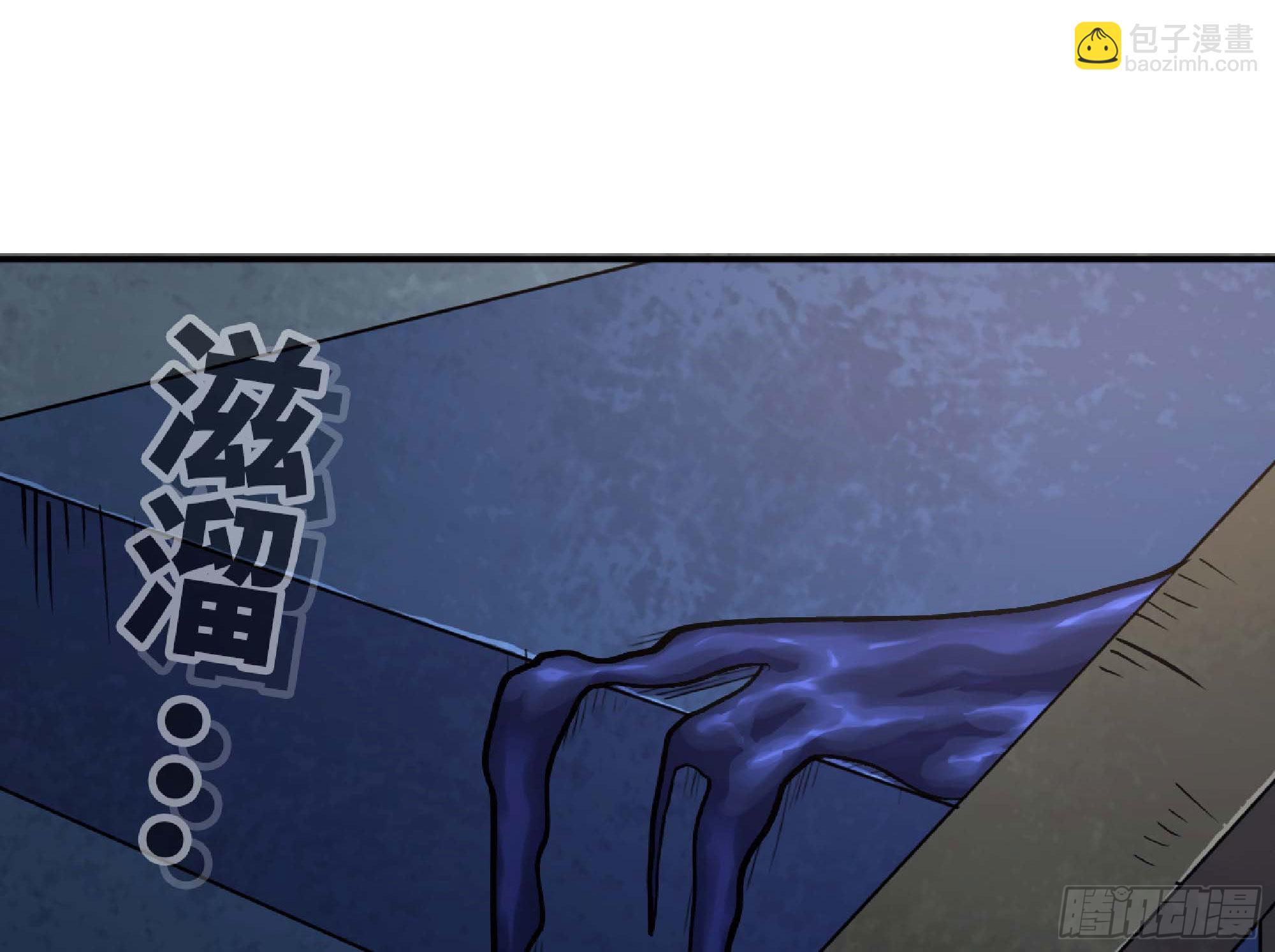 蘑菇勇者 - 55 懸賞任務(1/5) - 4