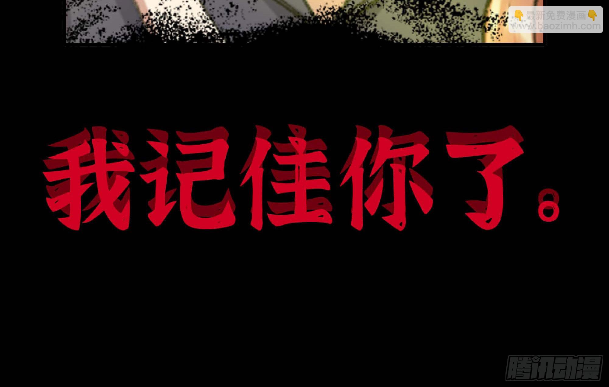 蘑菇勇者 - 55 懸賞任務(1/5) - 1