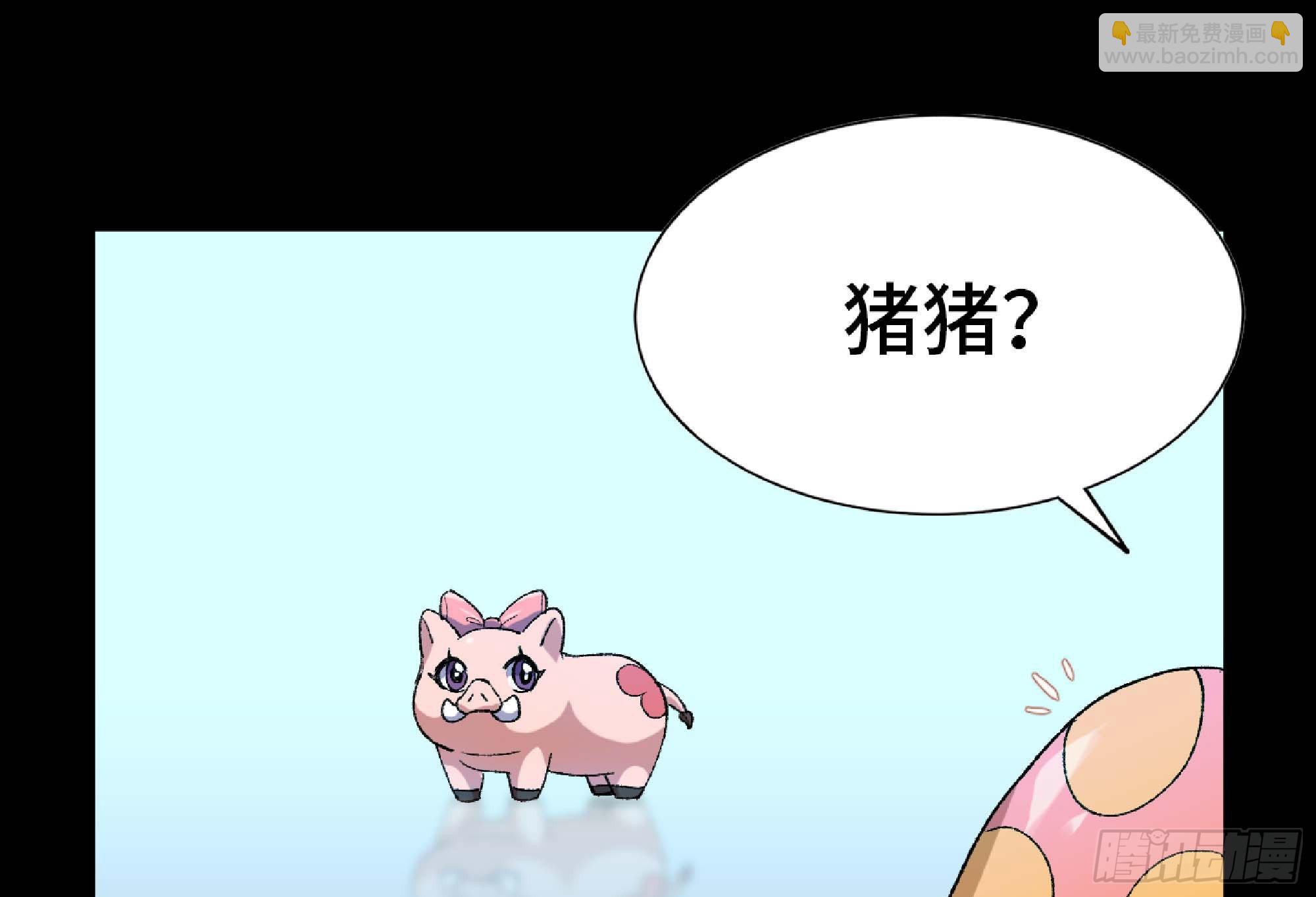 蘑菇勇者 - 55 懸賞任務(2/5) - 5