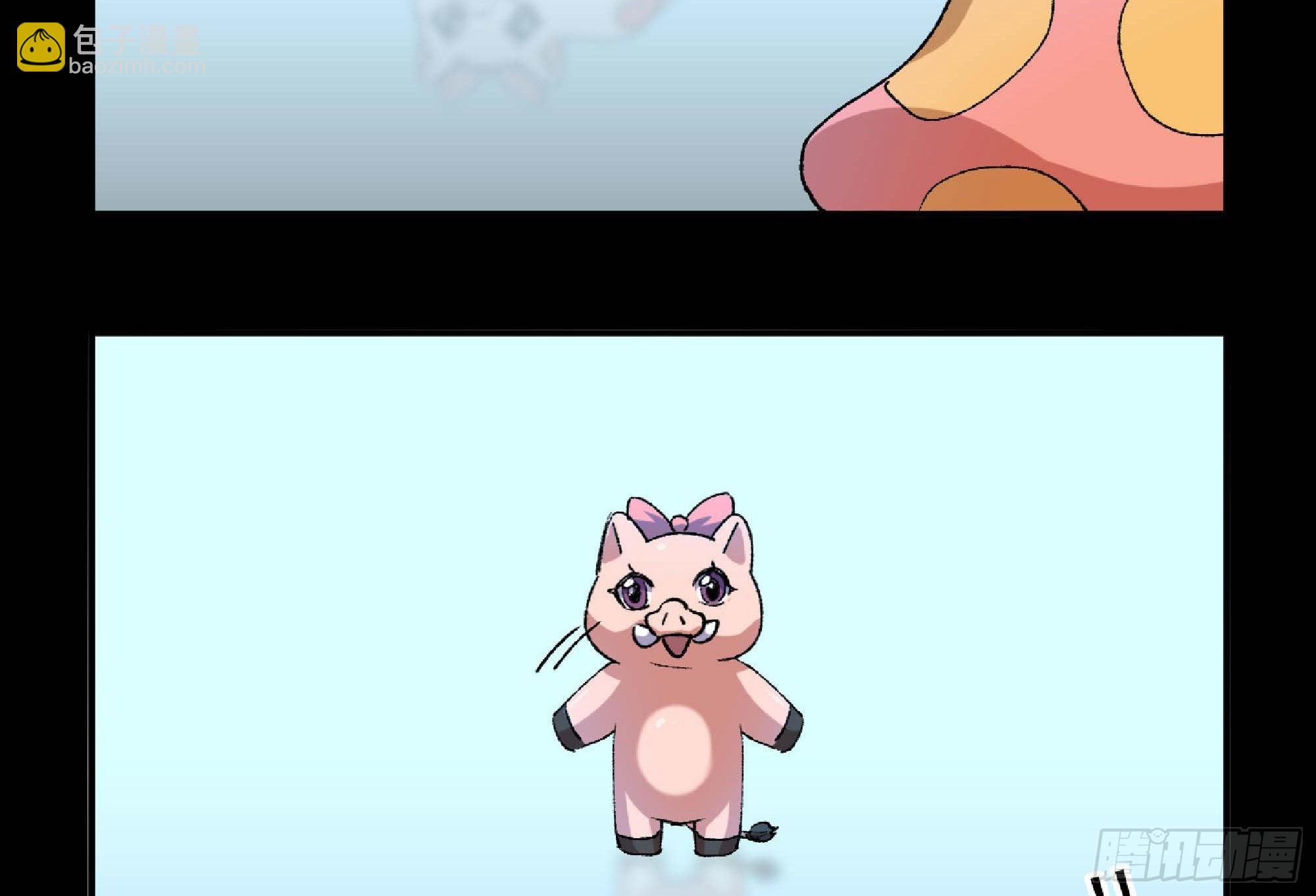 蘑菇勇者 - 55 懸賞任務(2/5) - 6