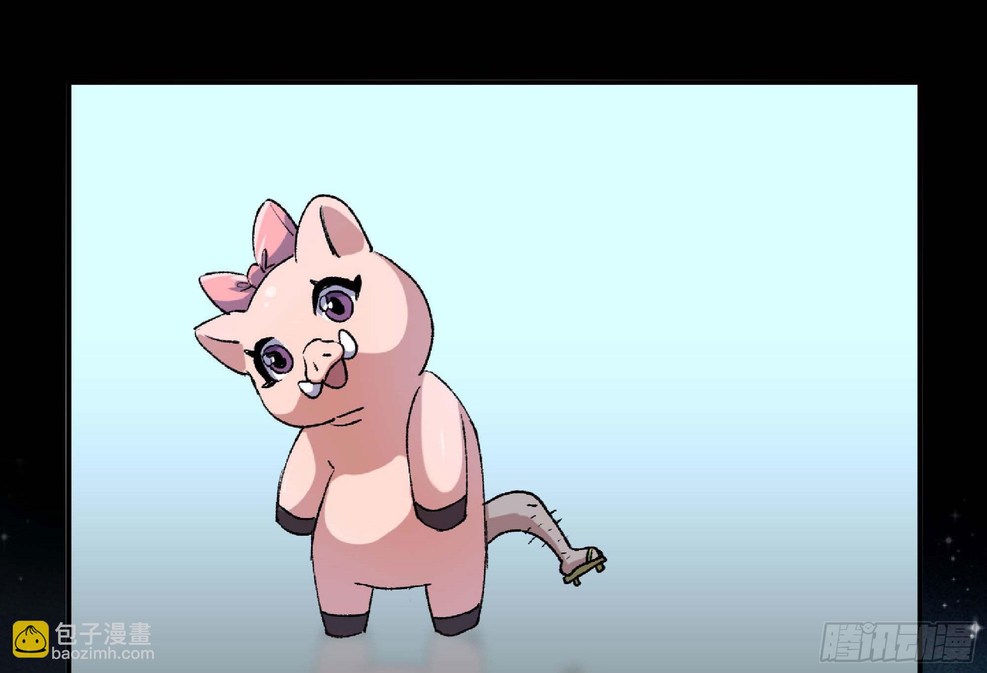 蘑菇勇者 - 55 懸賞任務(2/5) - 3