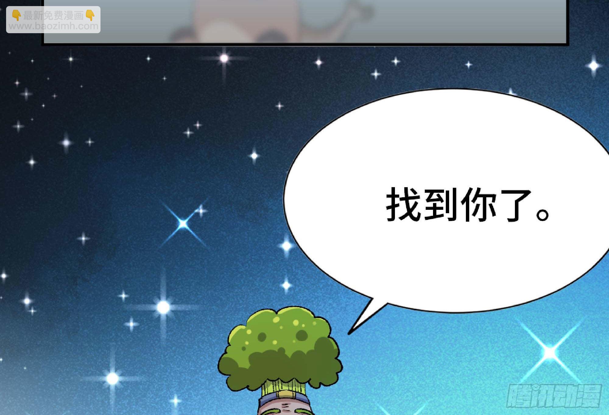 蘑菇勇者 - 55 懸賞任務(2/5) - 4