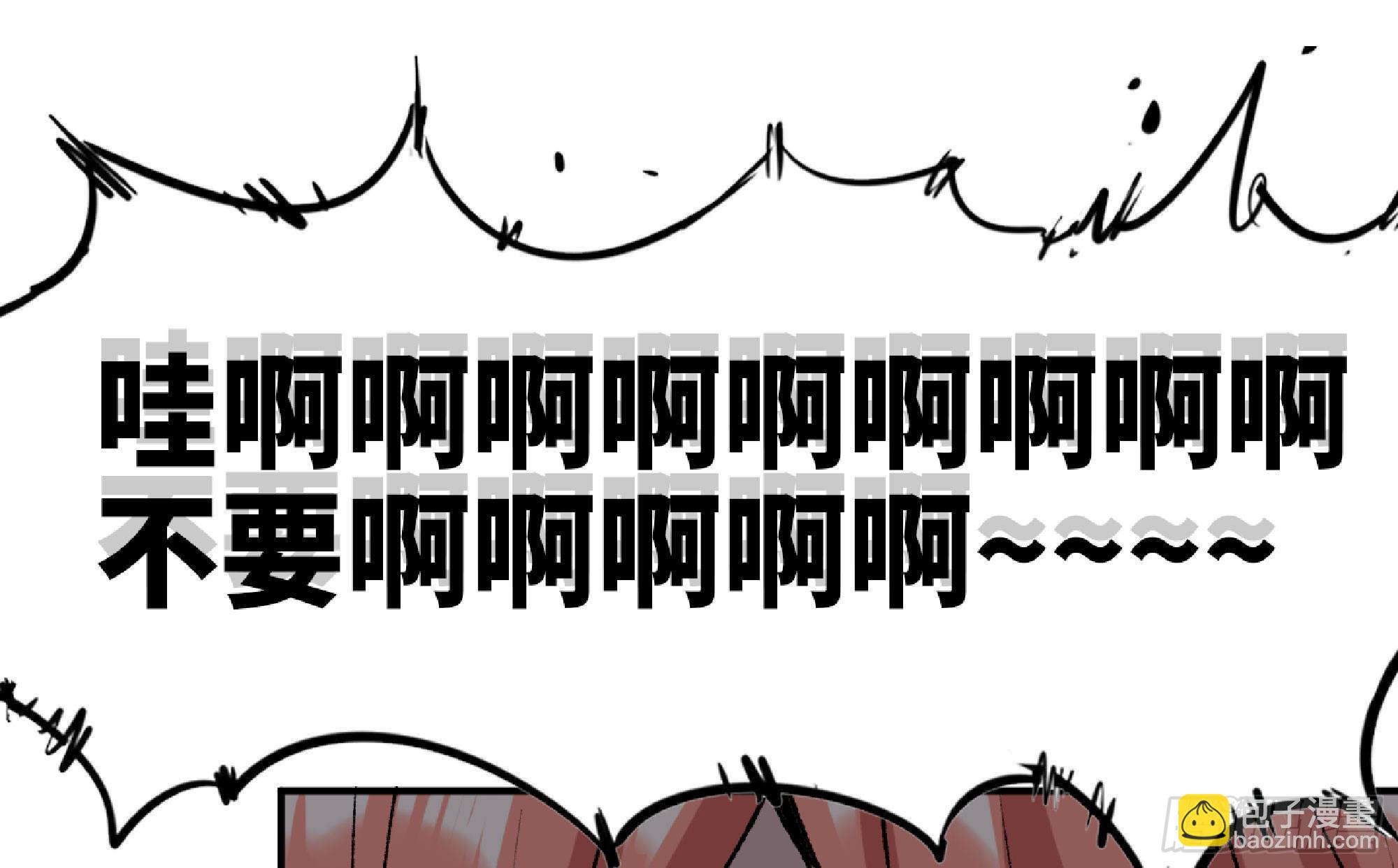 蘑菇勇者 - 55 懸賞任務(2/5) - 7