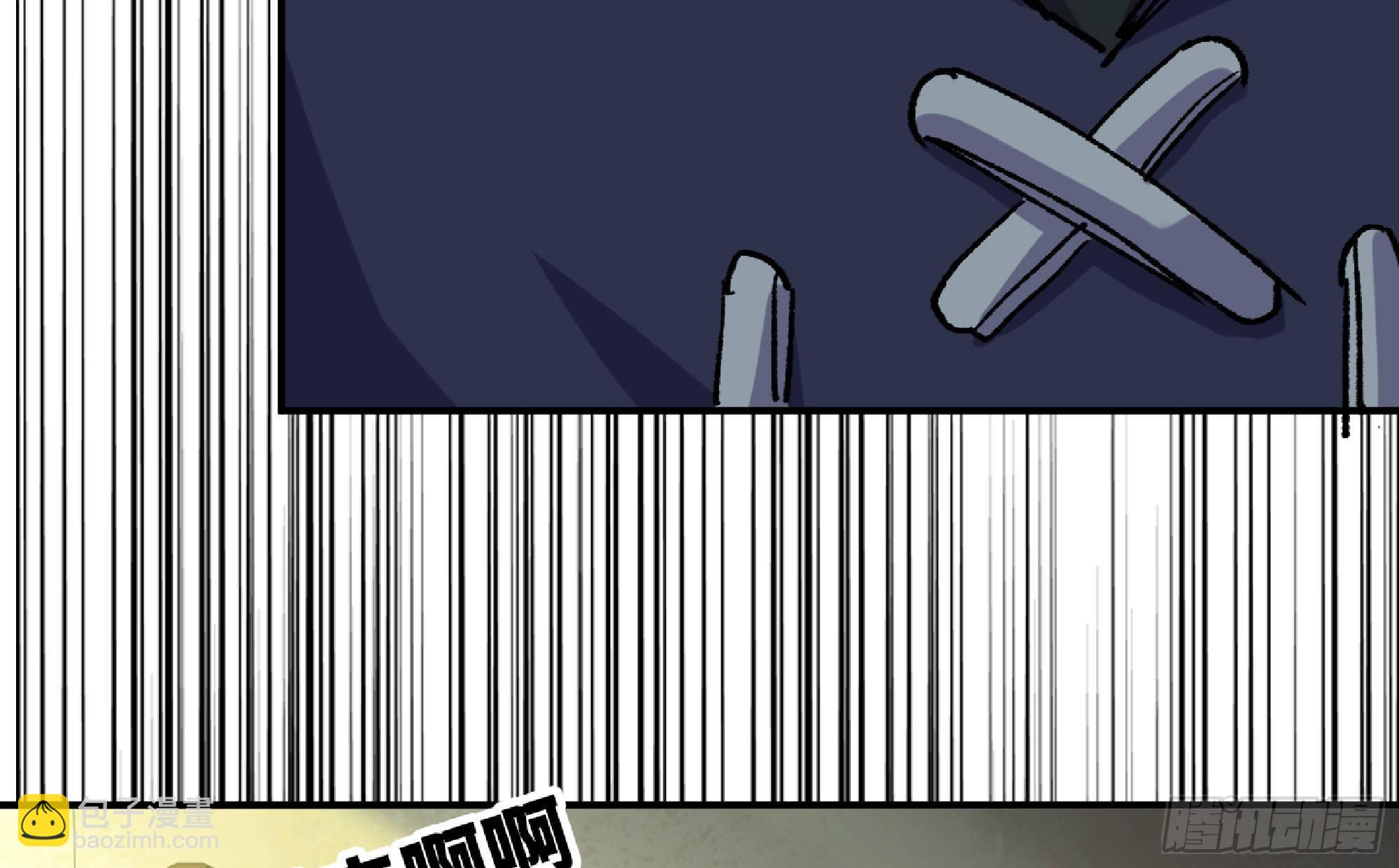 蘑菇勇者 - 55 懸賞任務(2/5) - 2