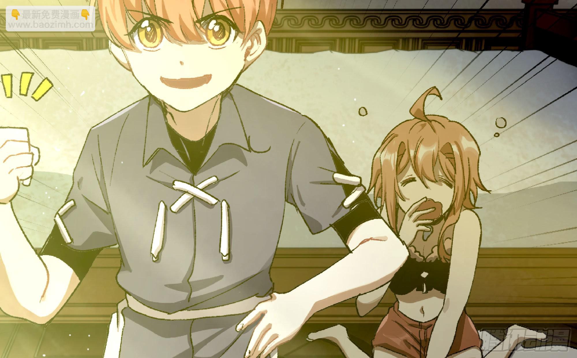 蘑菇勇者 - 55 懸賞任務(2/5) - 3