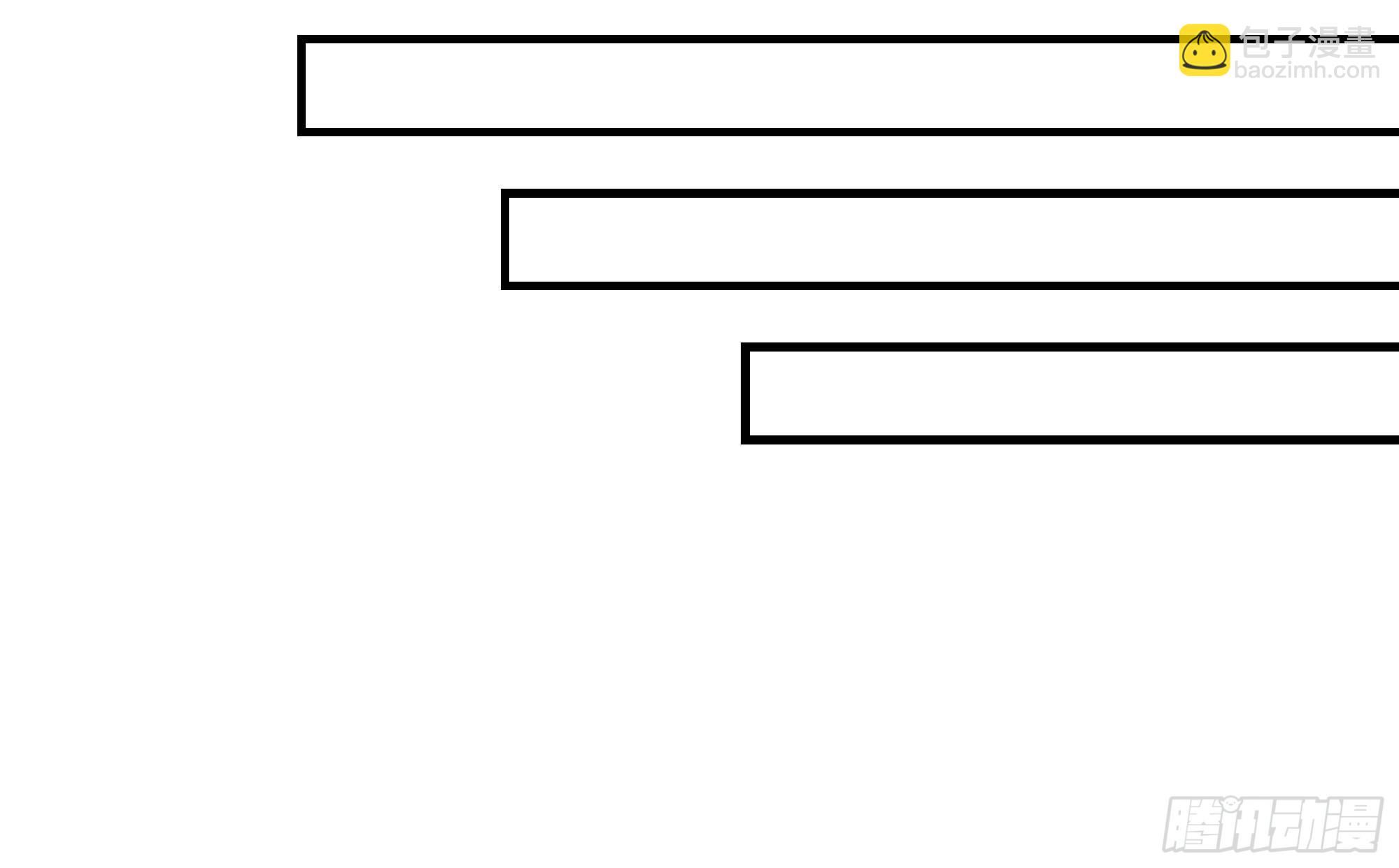 蘑菇勇者 - 55 懸賞任務(2/5) - 6