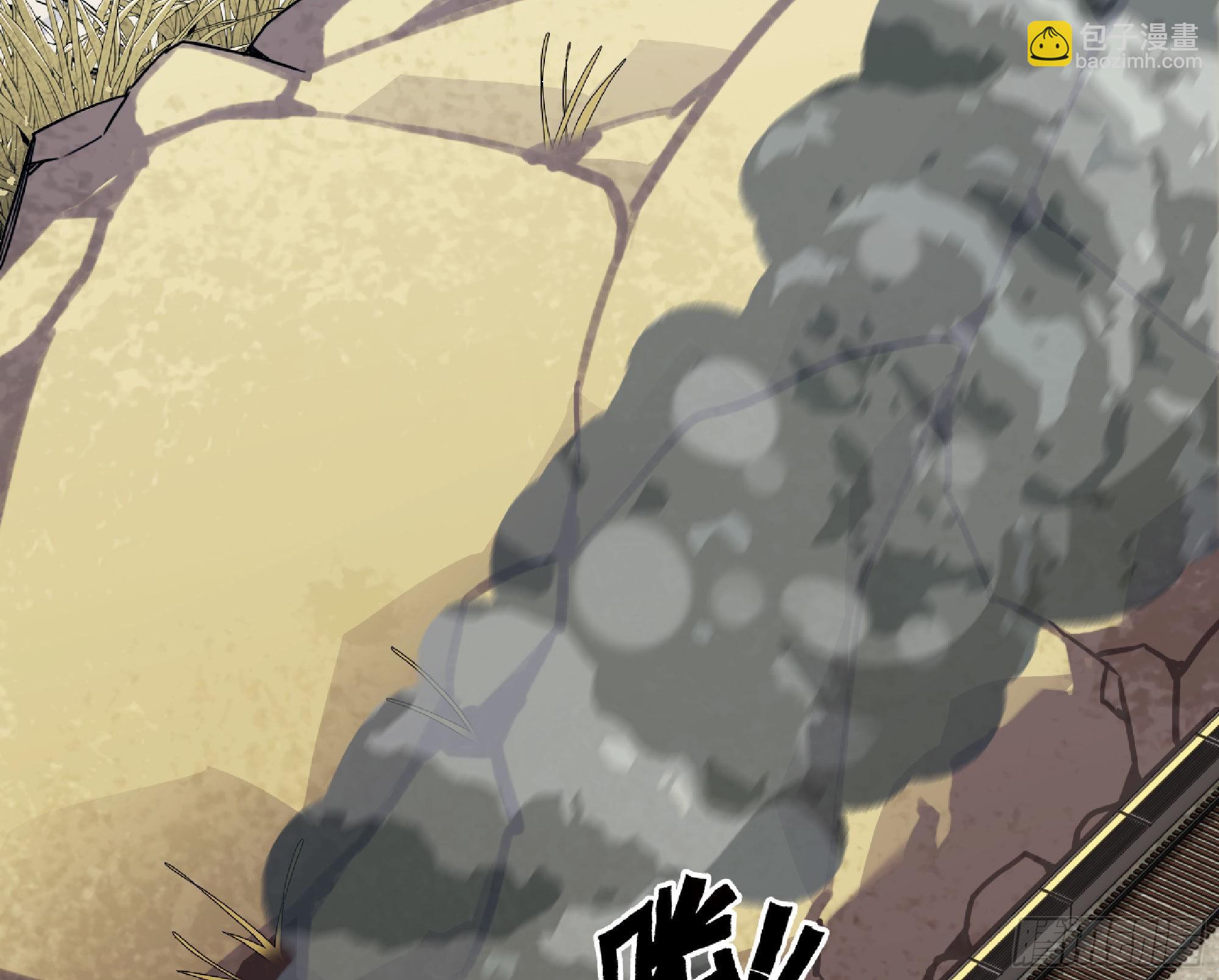 蘑菇勇者 - 55 懸賞任務(2/5) - 2