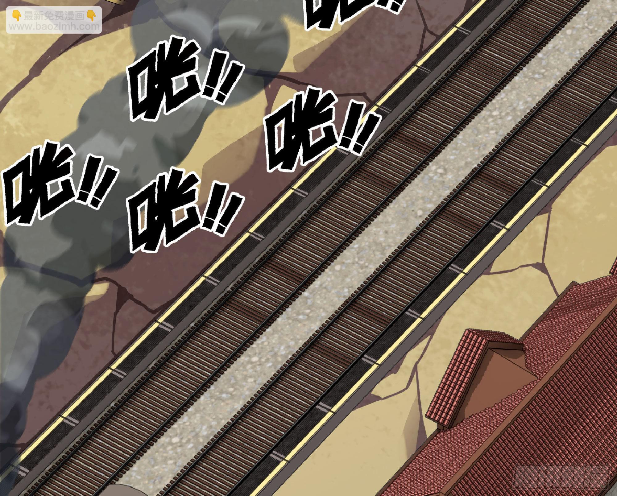 蘑菇勇者 - 55 懸賞任務(2/5) - 3