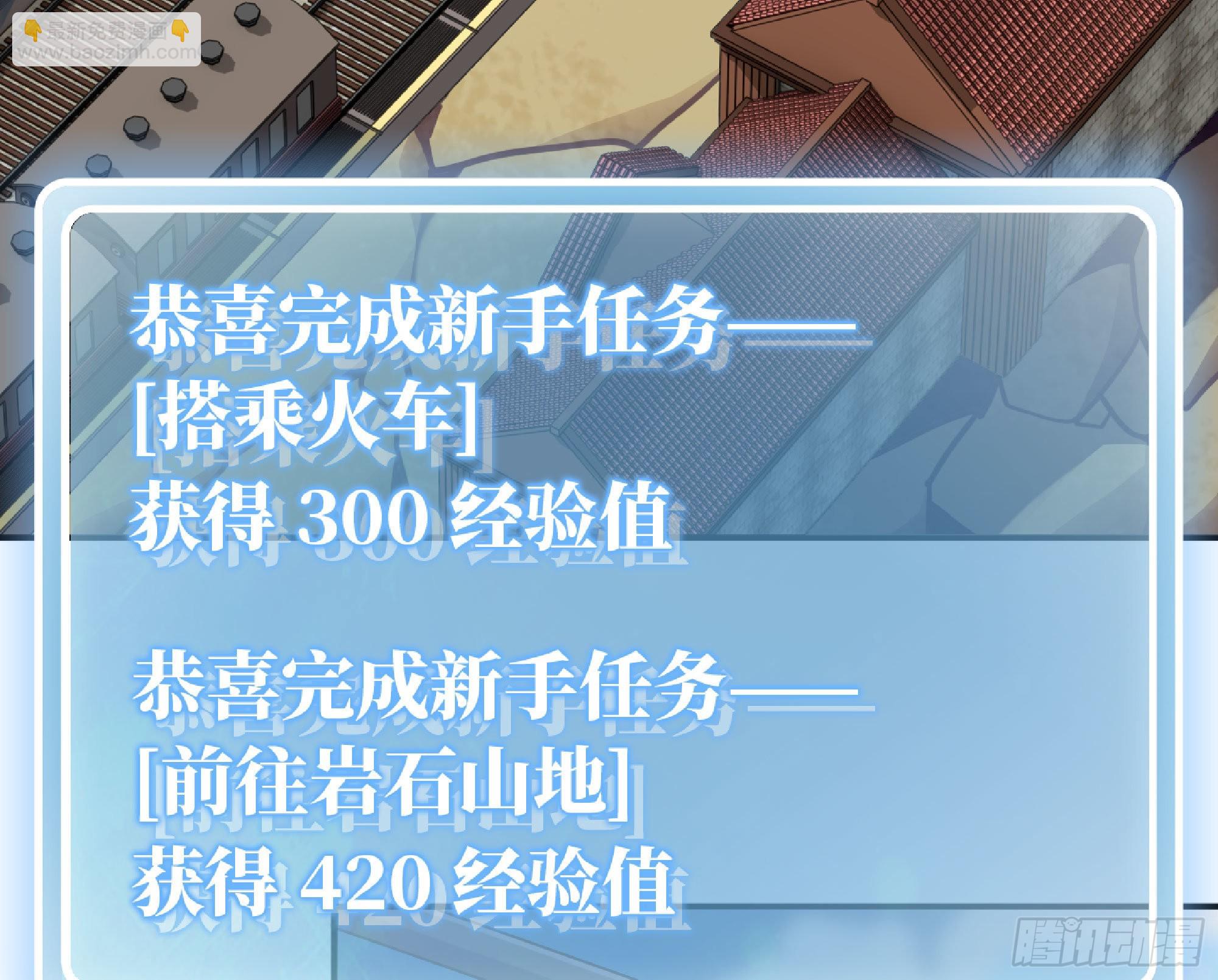 蘑菇勇者 - 55 懸賞任務(2/5) - 4