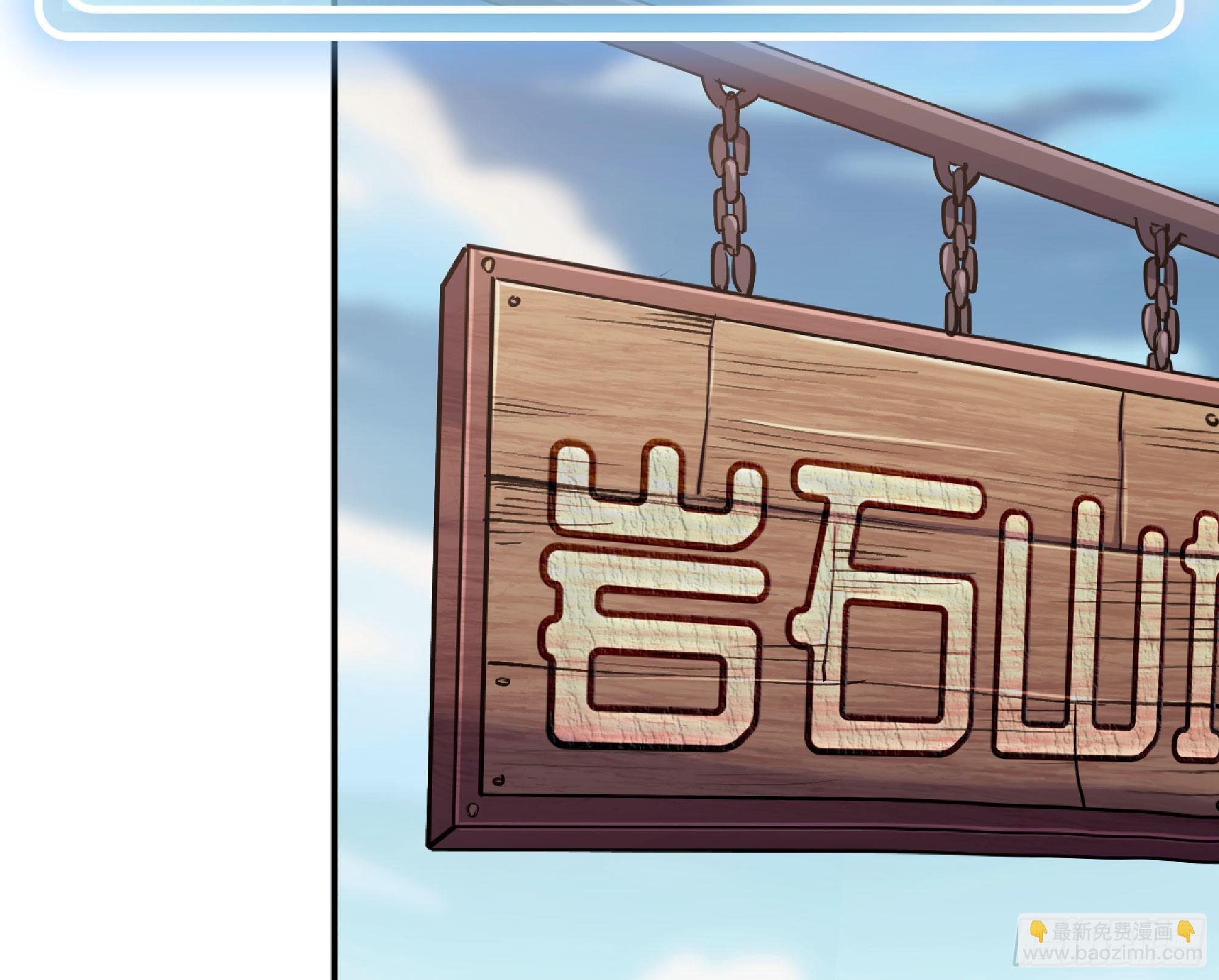 蘑菇勇者 - 55 懸賞任務(2/5) - 5