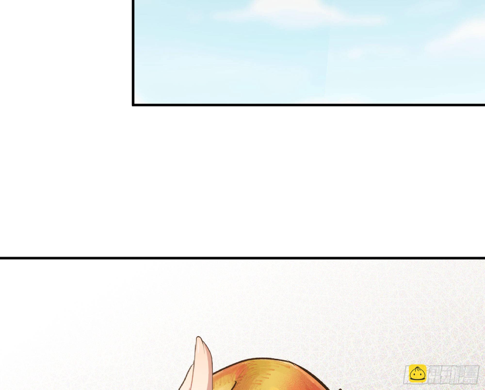 蘑菇勇者 - 55 懸賞任務(2/5) - 6