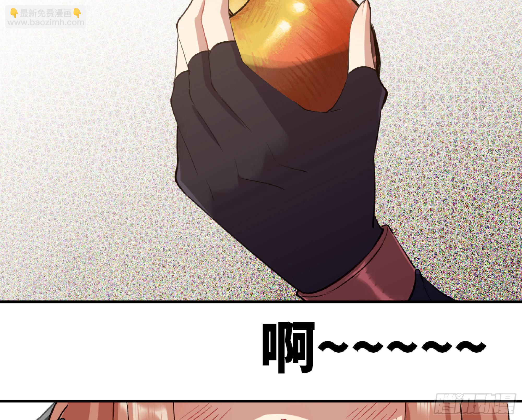 蘑菇勇者 - 55 懸賞任務(2/5) - 7