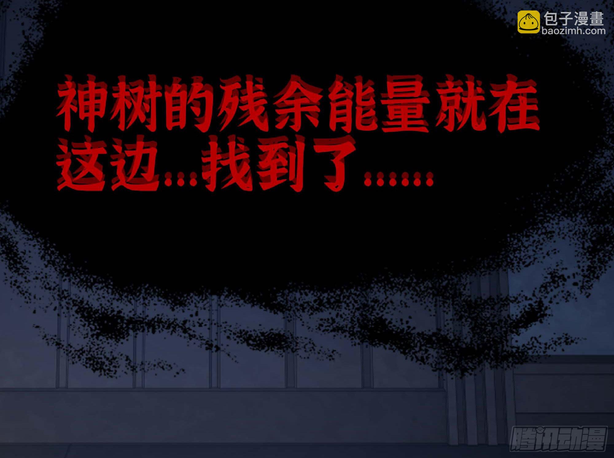 蘑菇勇者 - 55 懸賞任務(1/5) - 1