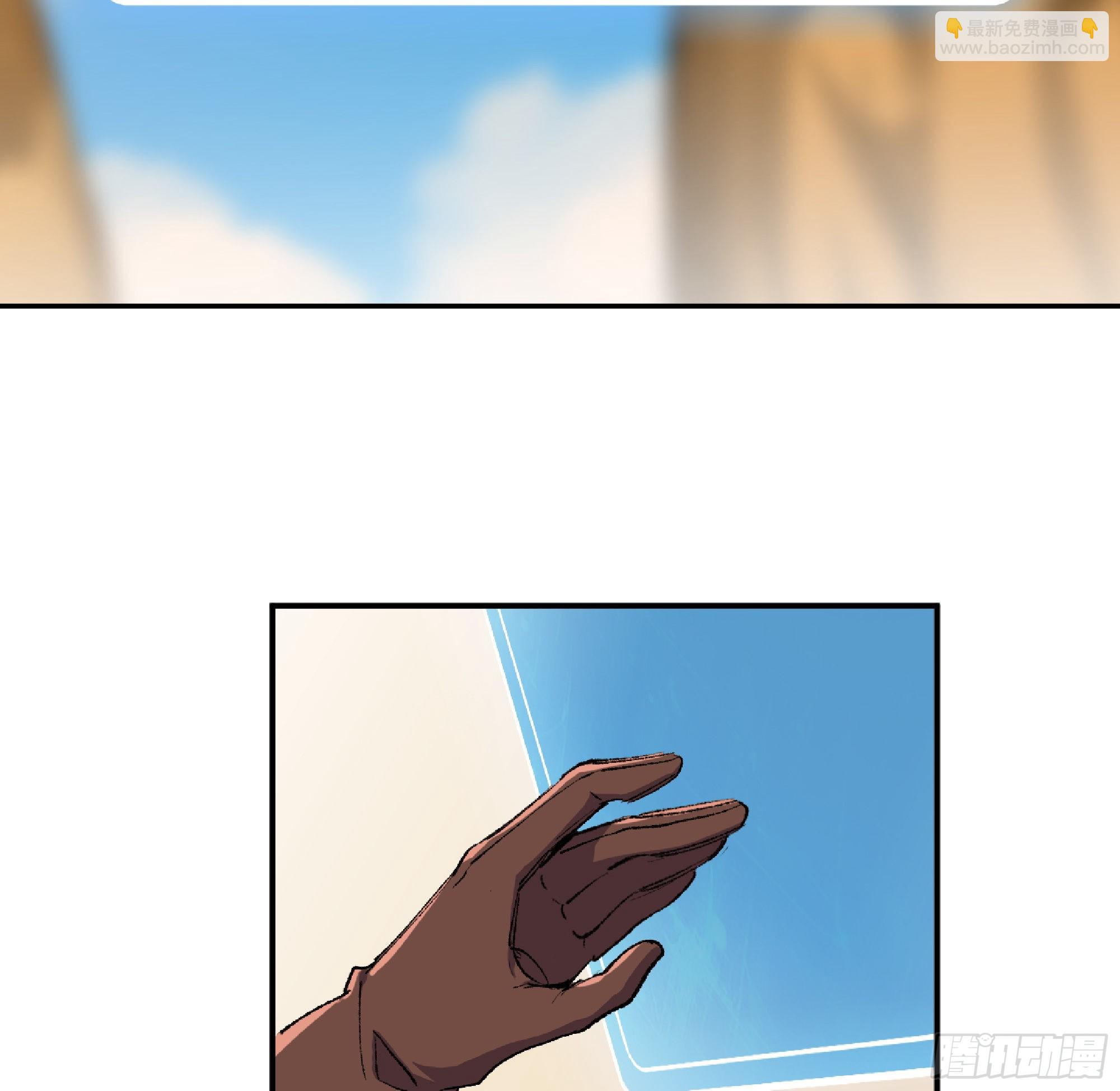 蘑菇勇者 - 57 賞金酒館(3/3) - 8