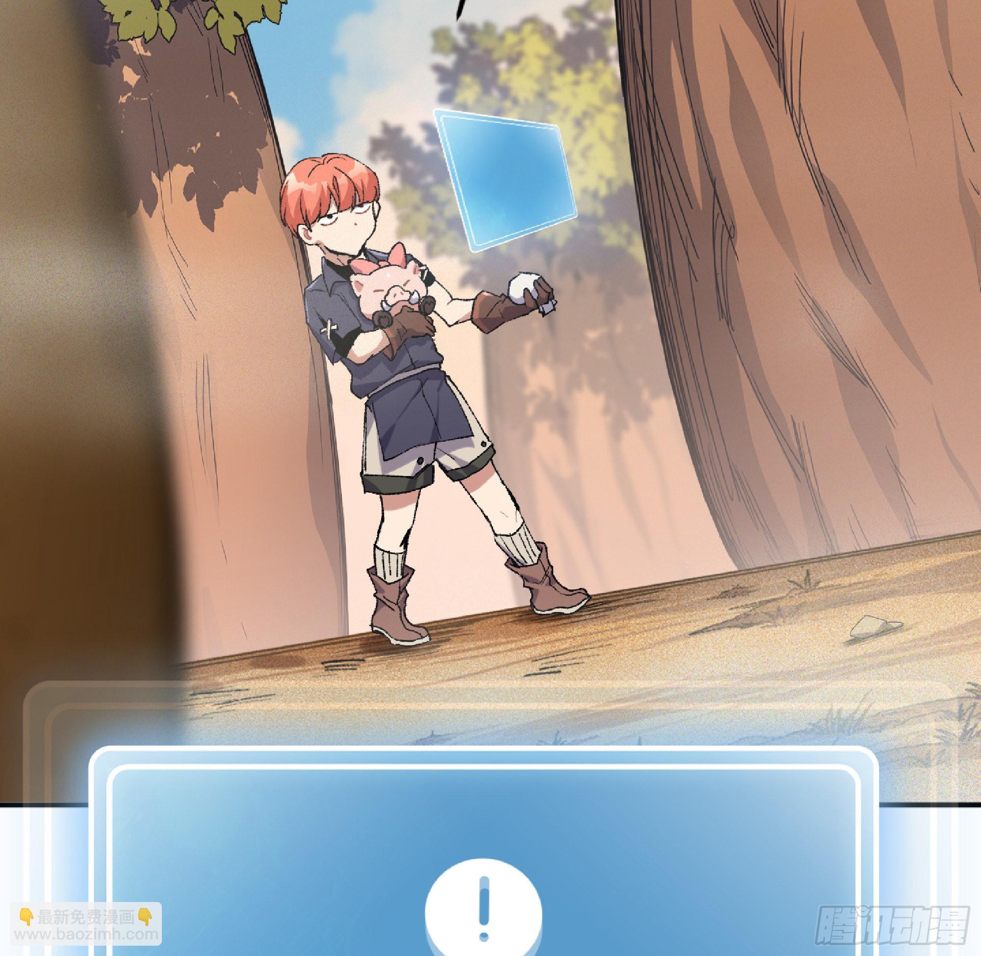 蘑菇勇者 - 57 賞金酒館(3/3) - 6