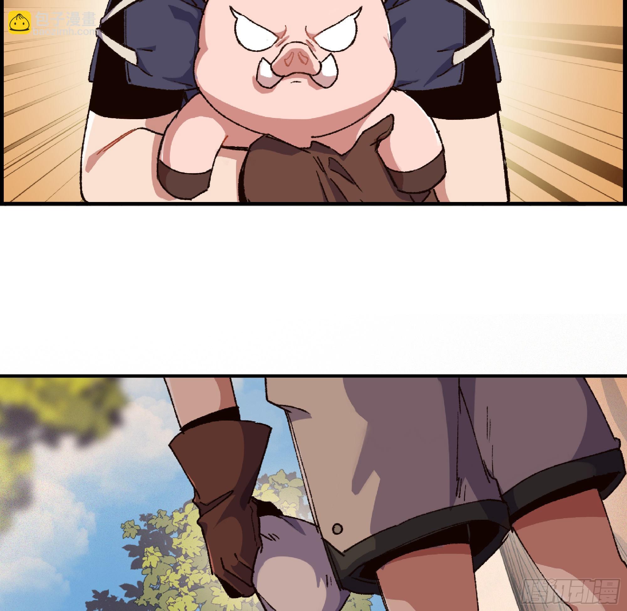 蘑菇勇者 - 57 賞金酒館(3/3) - 8