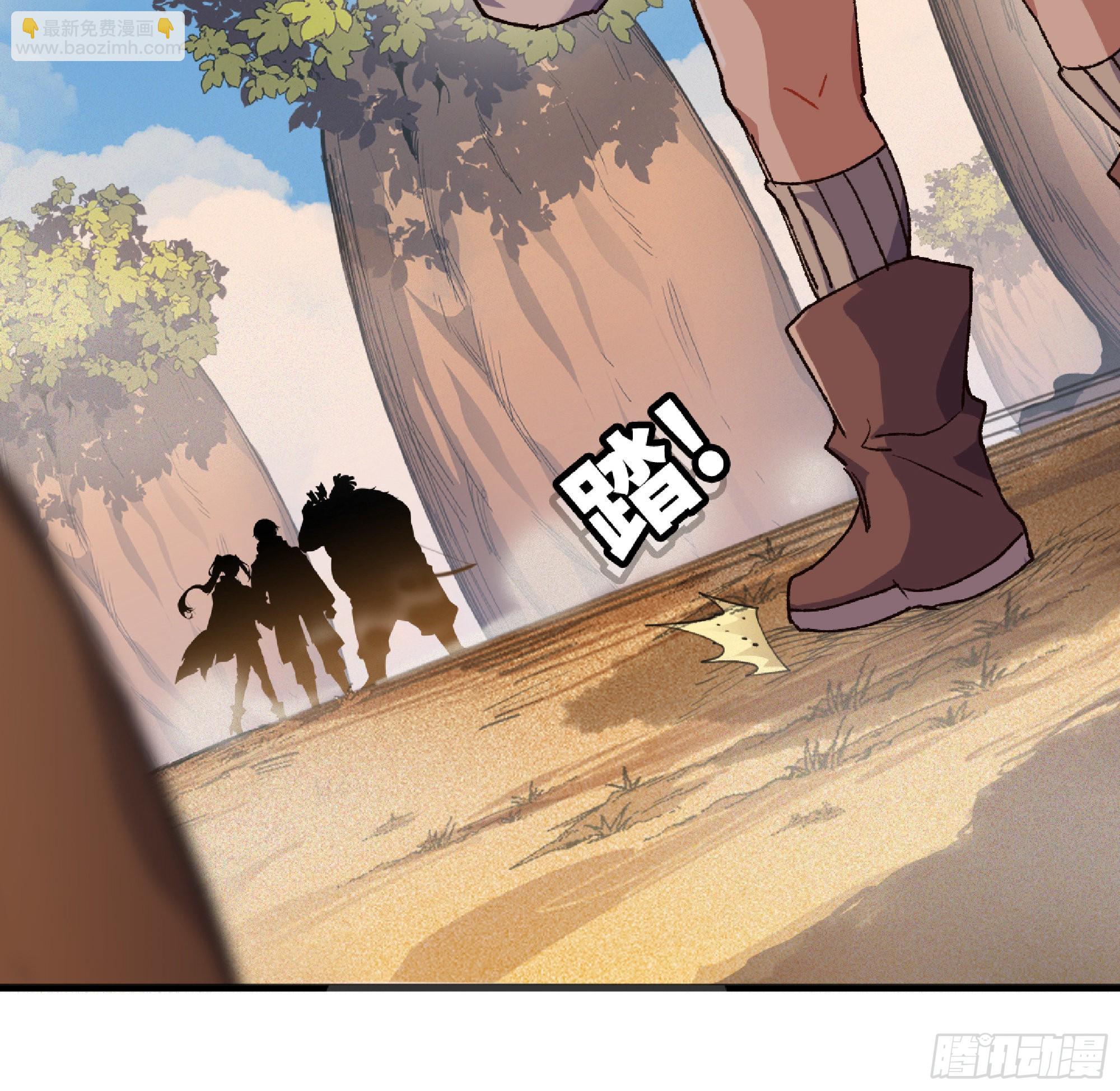 蘑菇勇者 - 57 賞金酒館(3/3) - 1