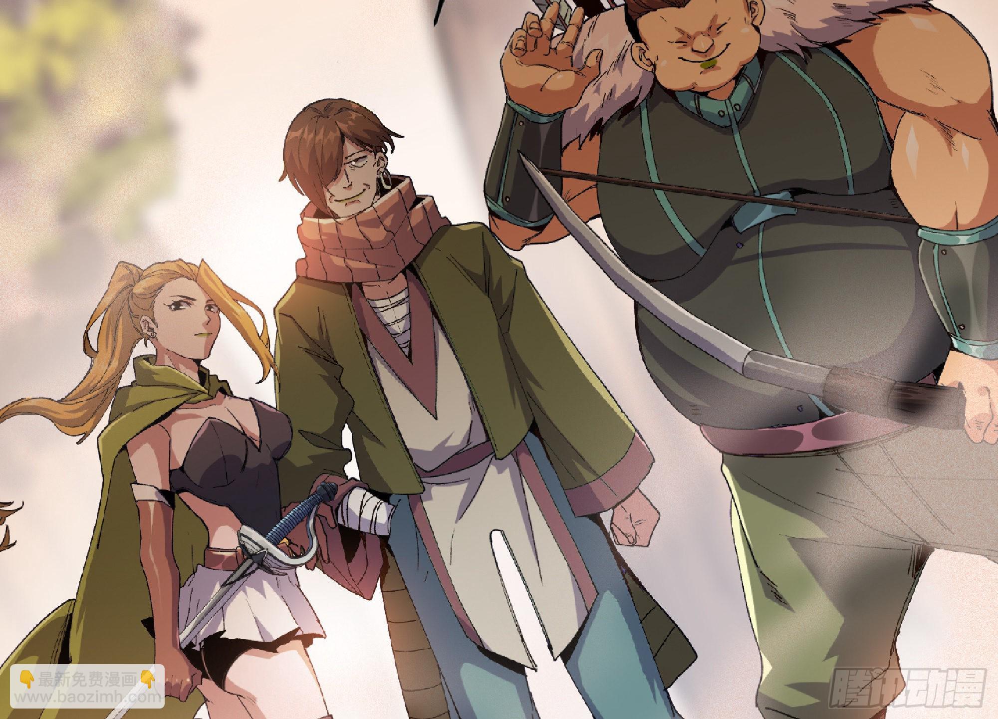 蘑菇勇者 - 57 賞金酒館(3/3) - 3