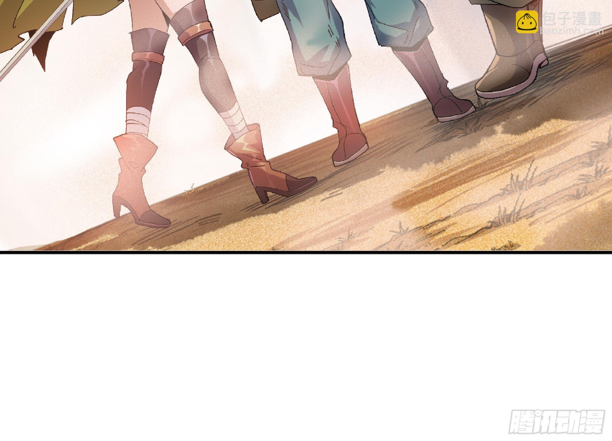 蘑菇勇者 - 57 賞金酒館(3/3) - 4