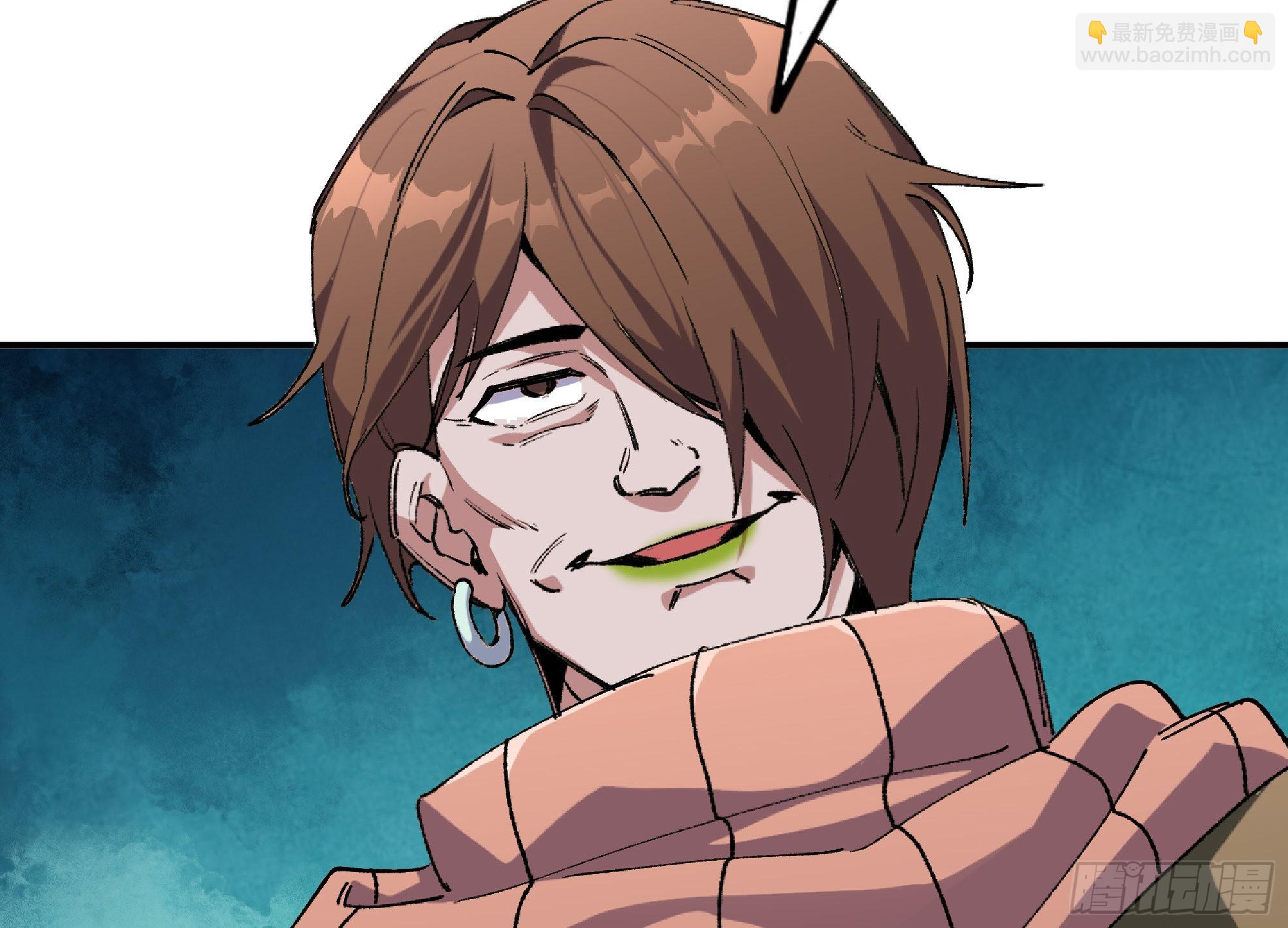 蘑菇勇者 - 57 賞金酒館(3/3) - 3