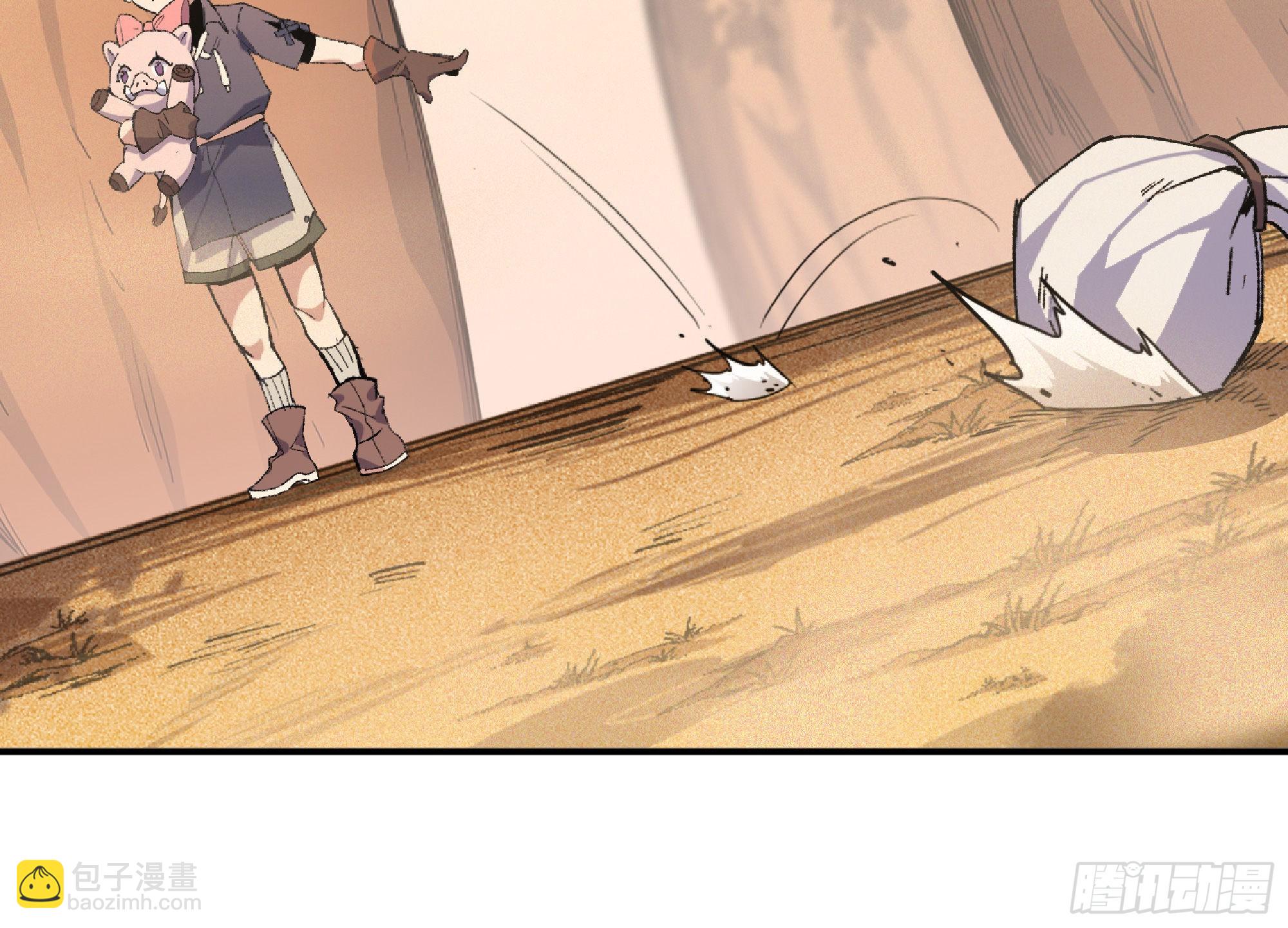 蘑菇勇者 - 57 賞金酒館(3/3) - 1