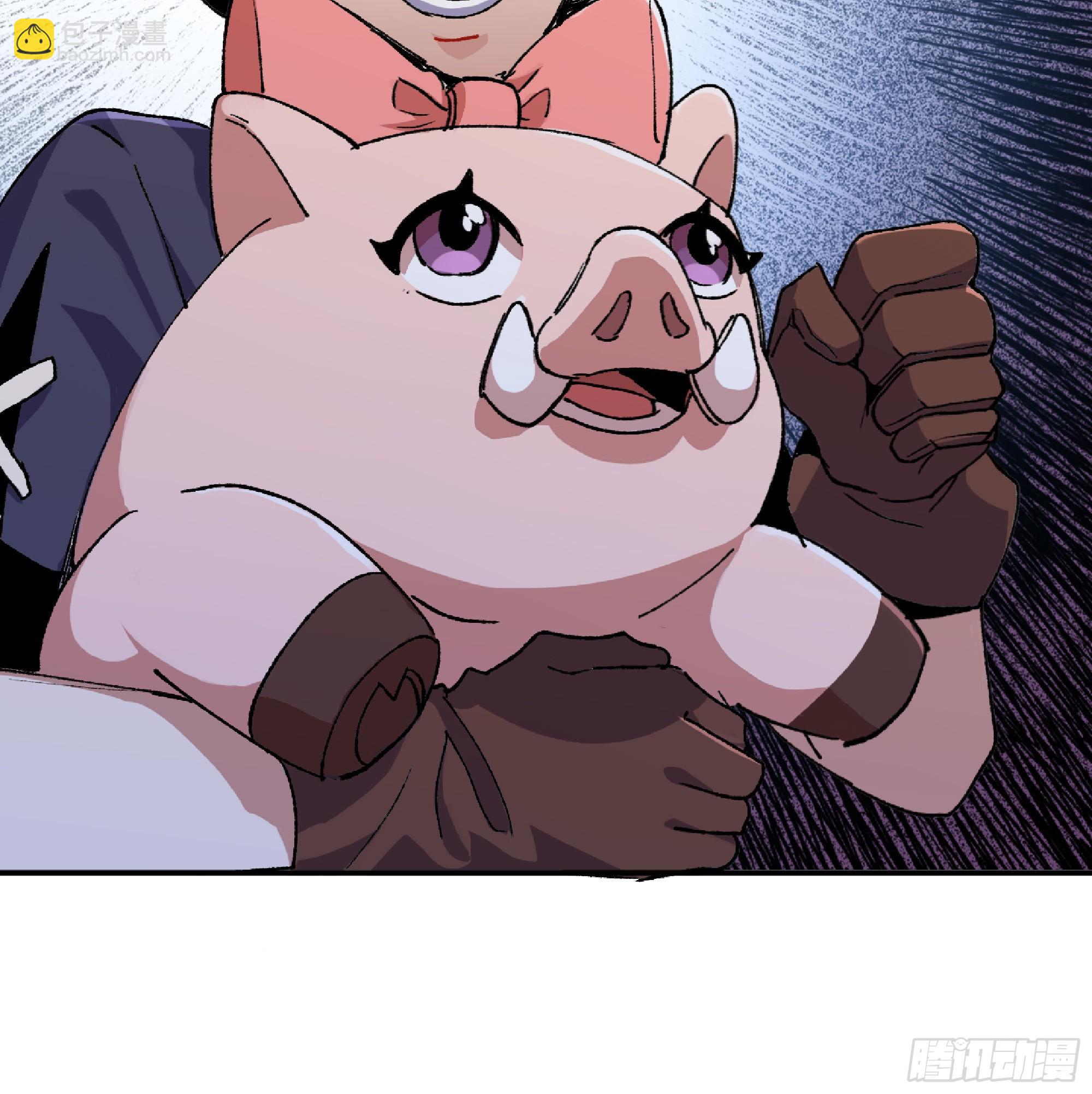 蘑菇勇者 - 57 賞金酒館(3/3) - 4