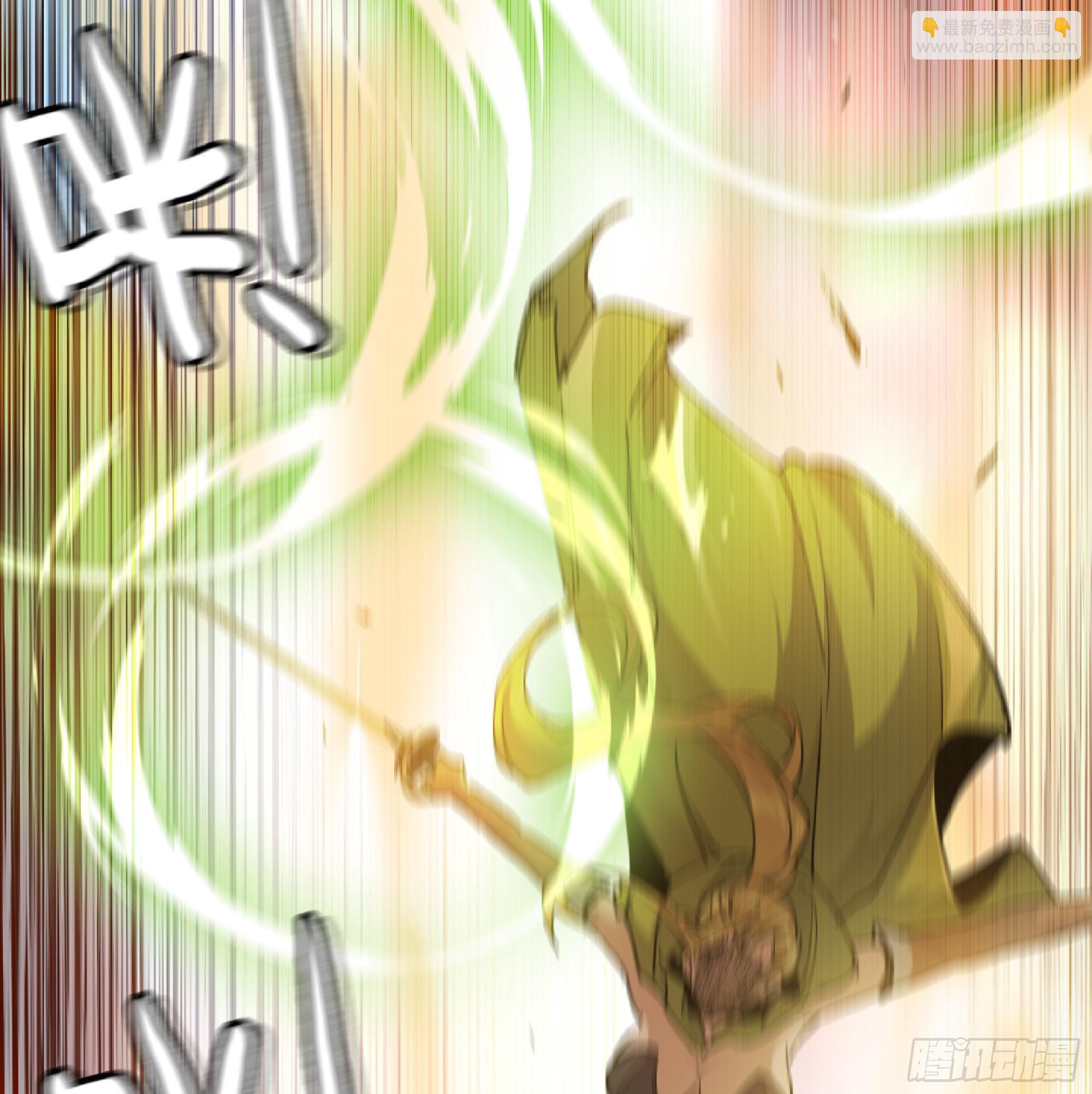 蘑菇勇者 - 57 賞金酒館(3/3) - 2