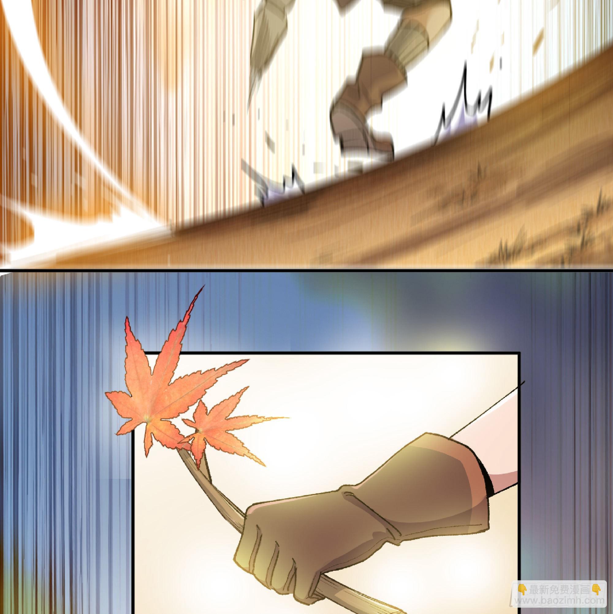 蘑菇勇者 - 57 賞金酒館(3/3) - 4