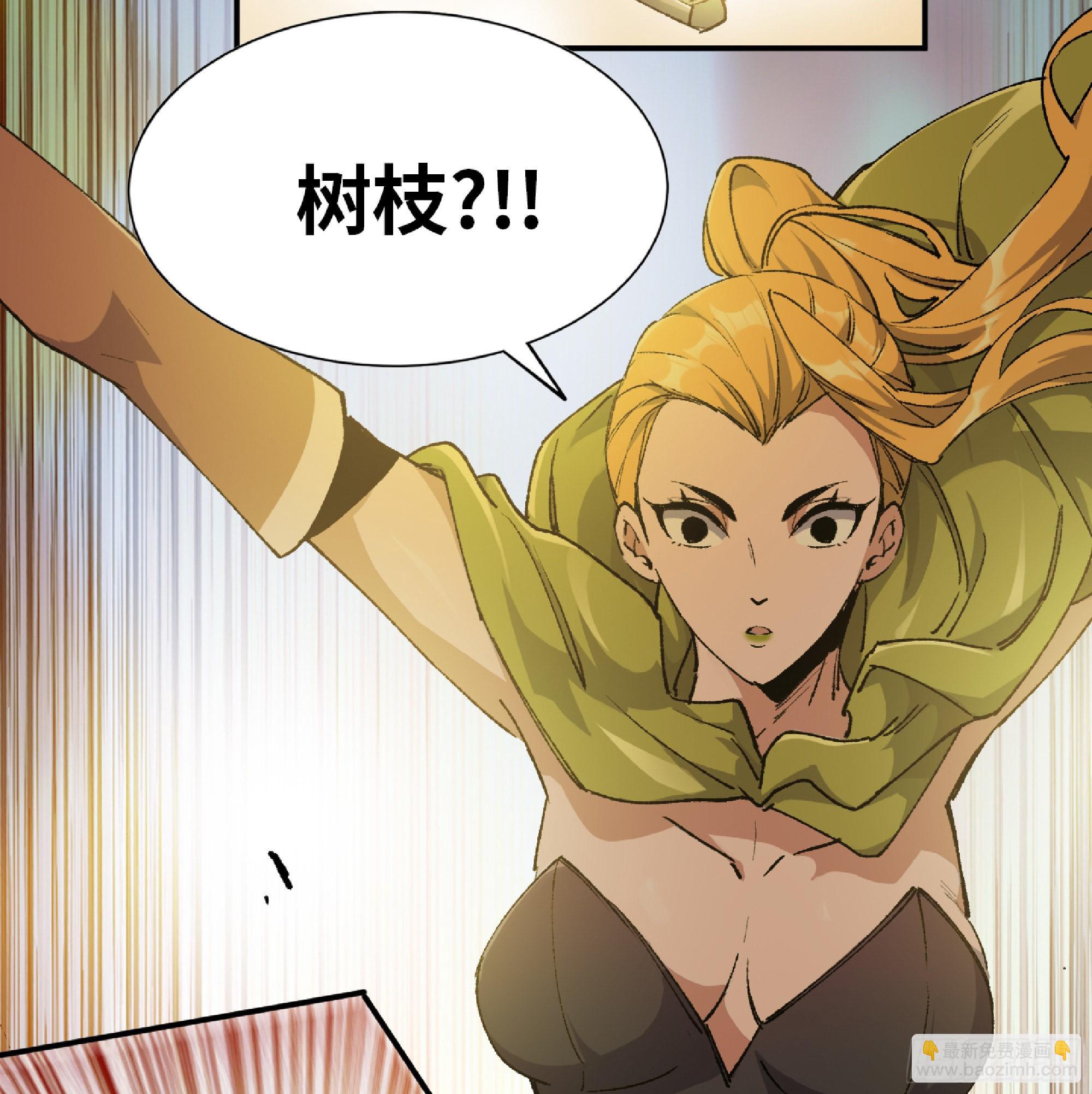 蘑菇勇者 - 57 賞金酒館(3/3) - 5