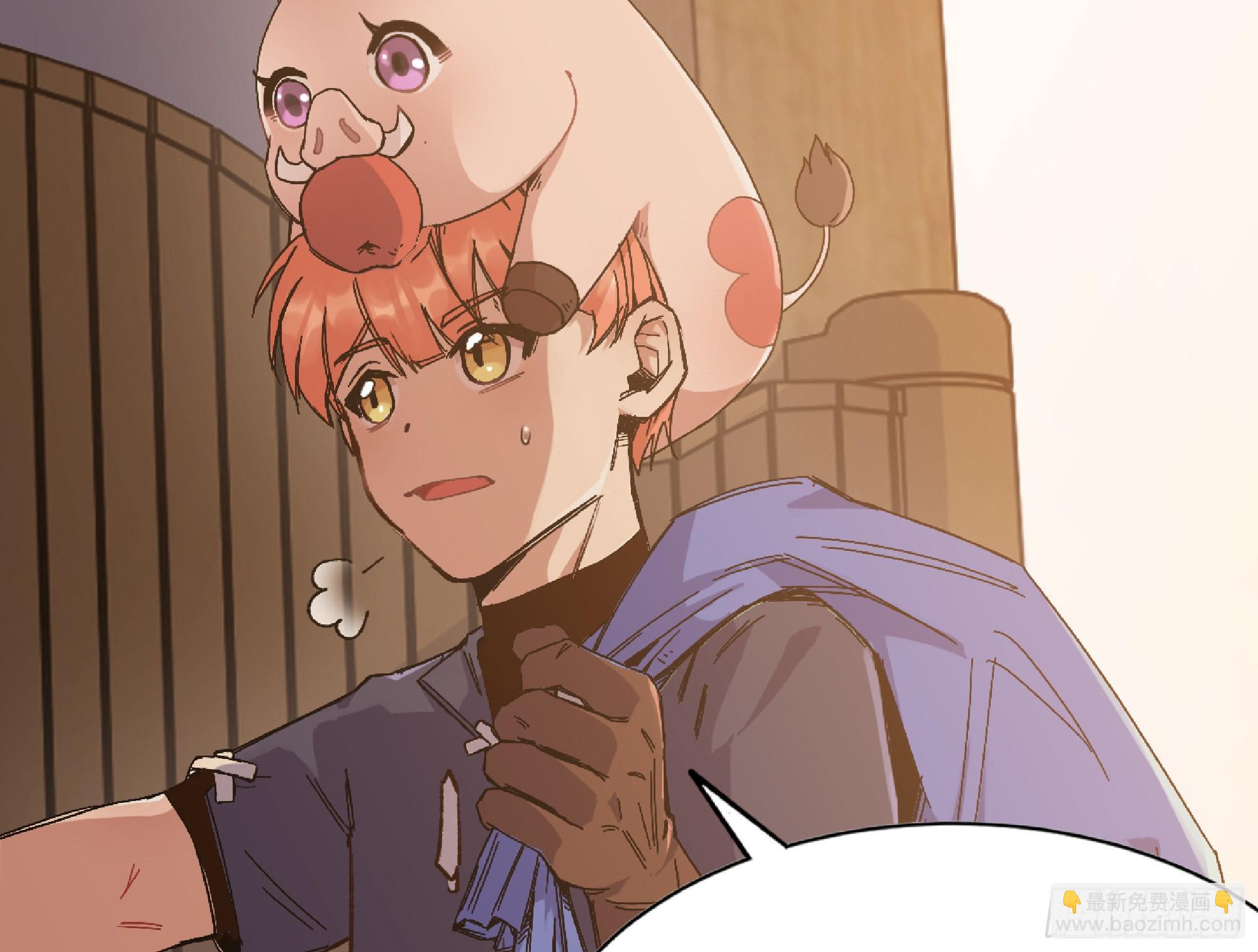 蘑菇勇者 - 57 賞金酒館(1/3) - 8