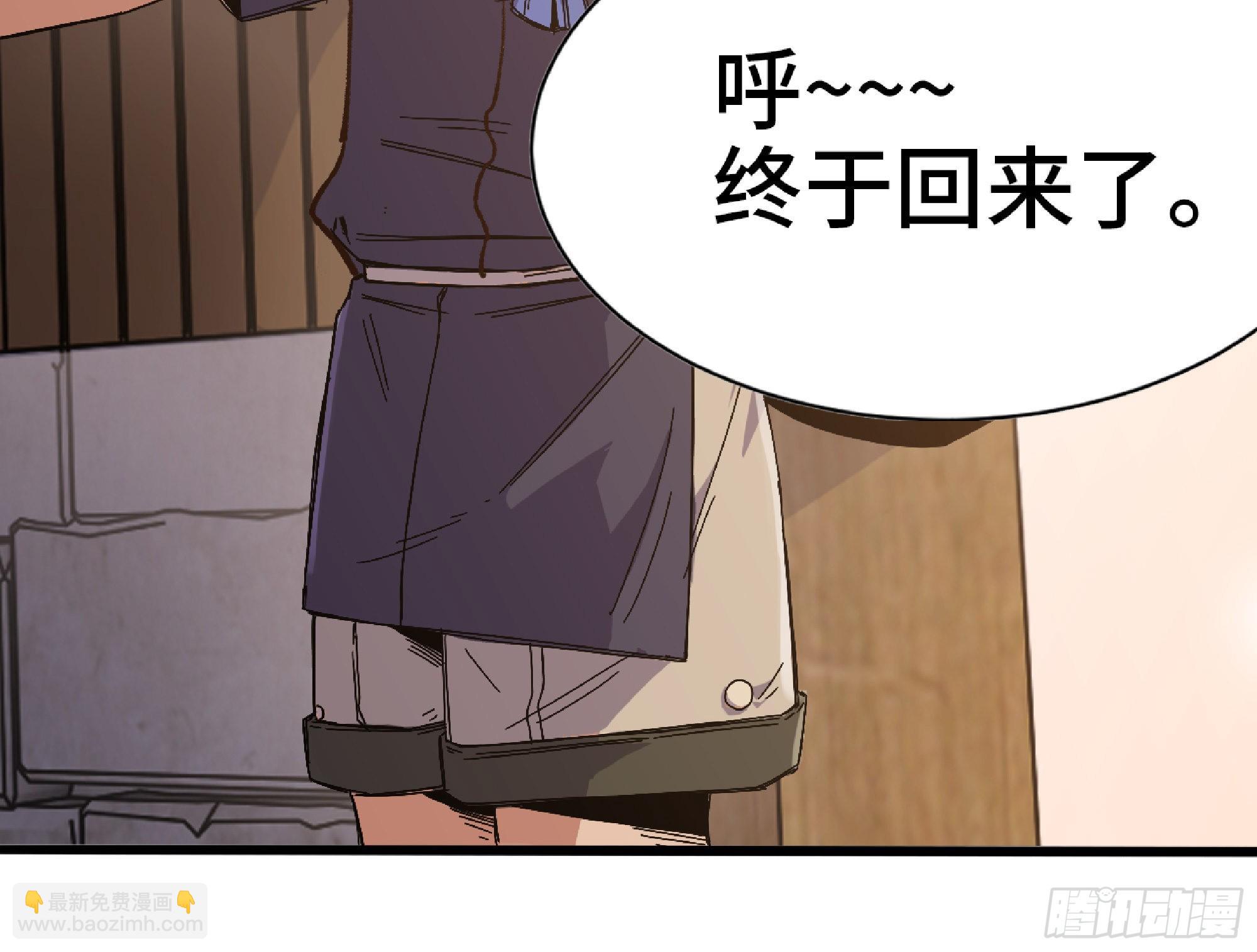 蘑菇勇者 - 57 賞金酒館(1/3) - 1