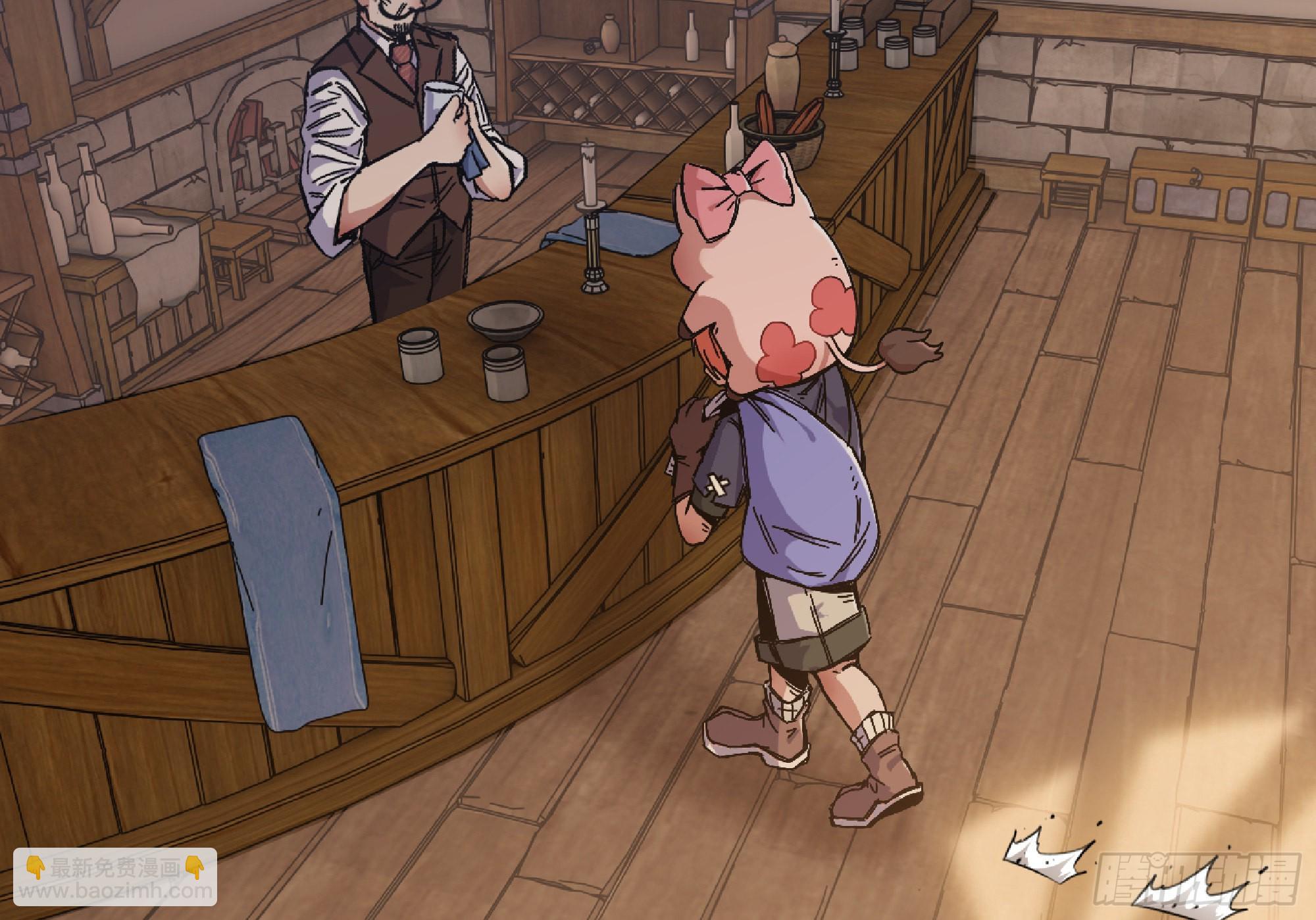 蘑菇勇者 - 57 賞金酒館(1/3) - 3