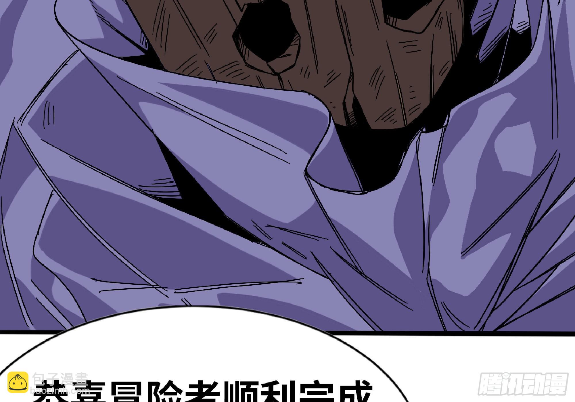 蘑菇勇者 - 57 賞金酒館(1/3) - 4