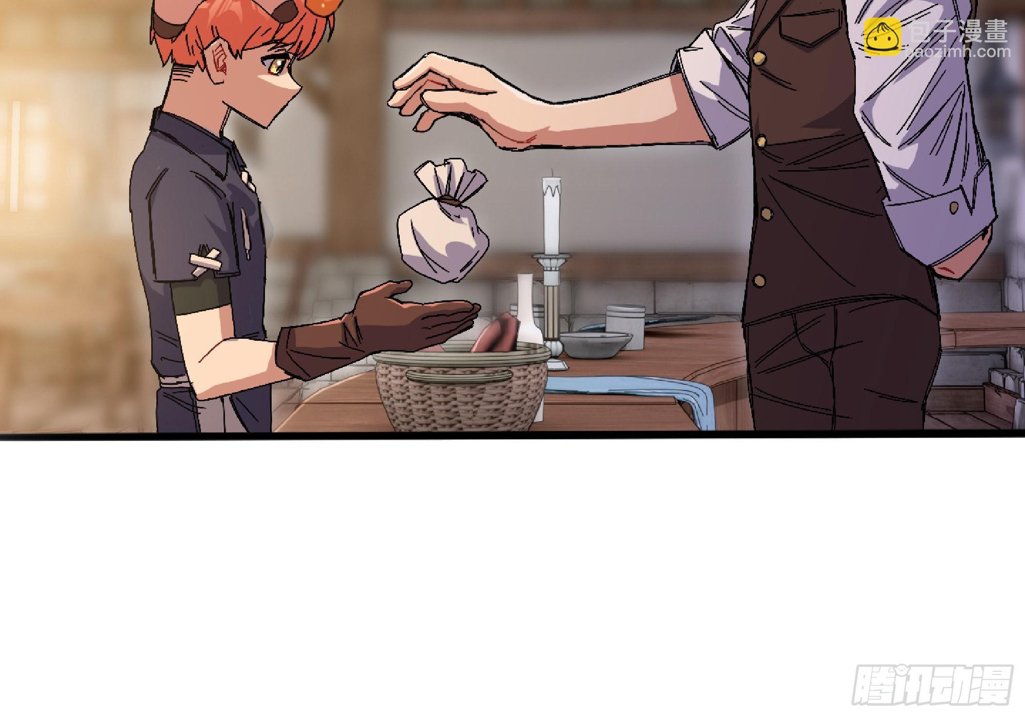 蘑菇勇者 - 57 賞金酒館(1/3) - 1