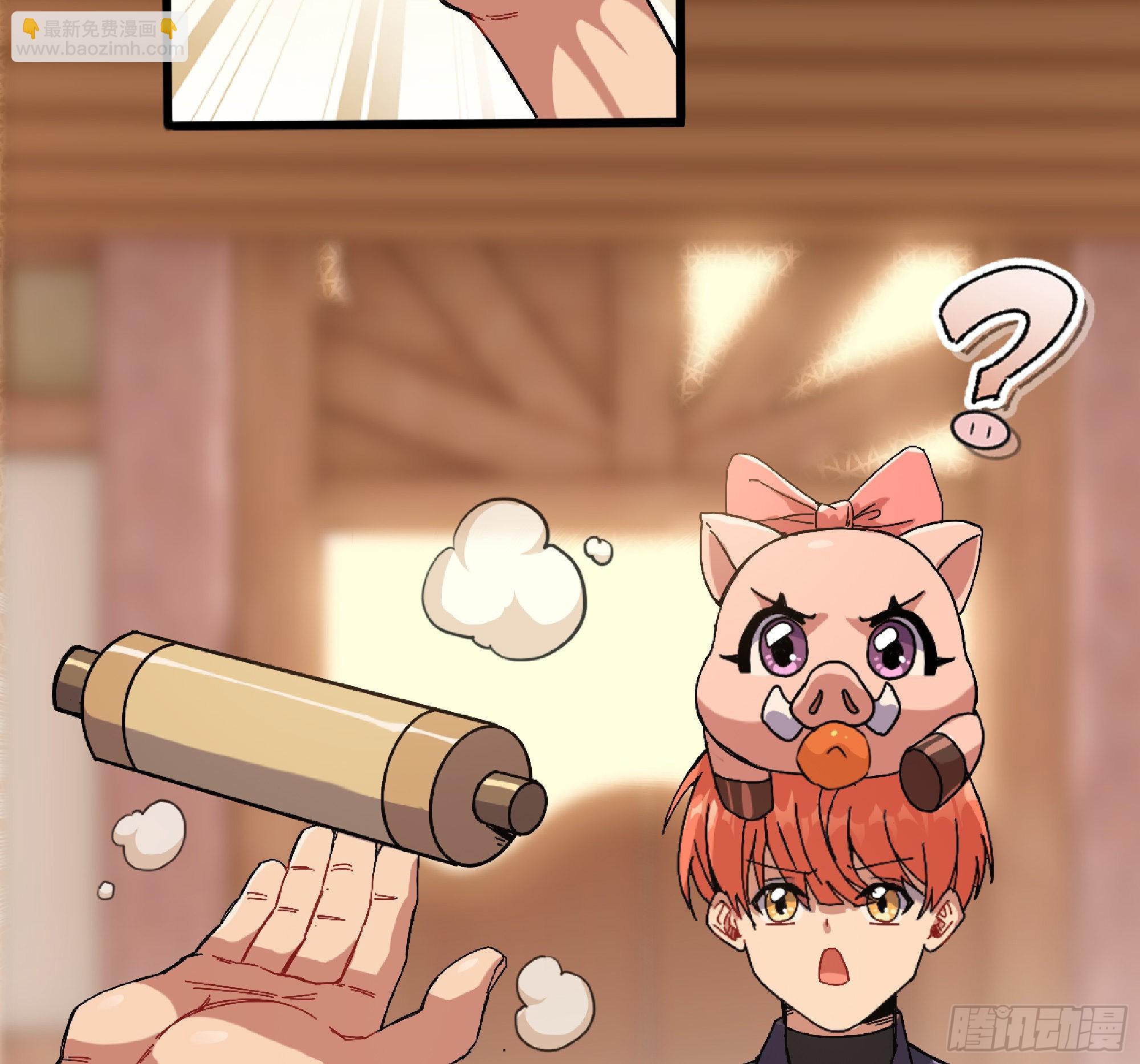 蘑菇勇者 - 57 賞金酒館(1/3) - 2