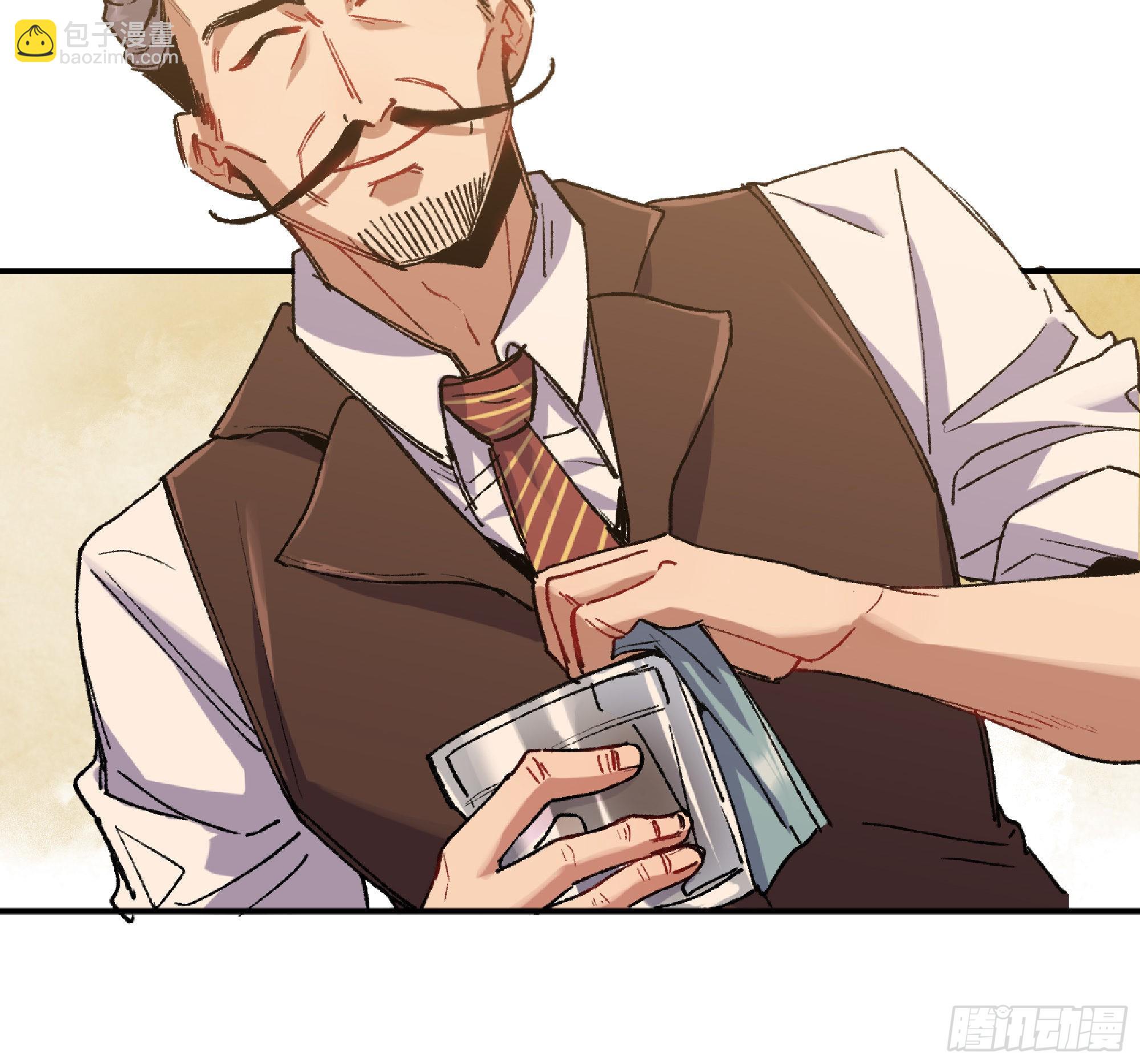 蘑菇勇者 - 57 賞金酒館(1/3) - 1