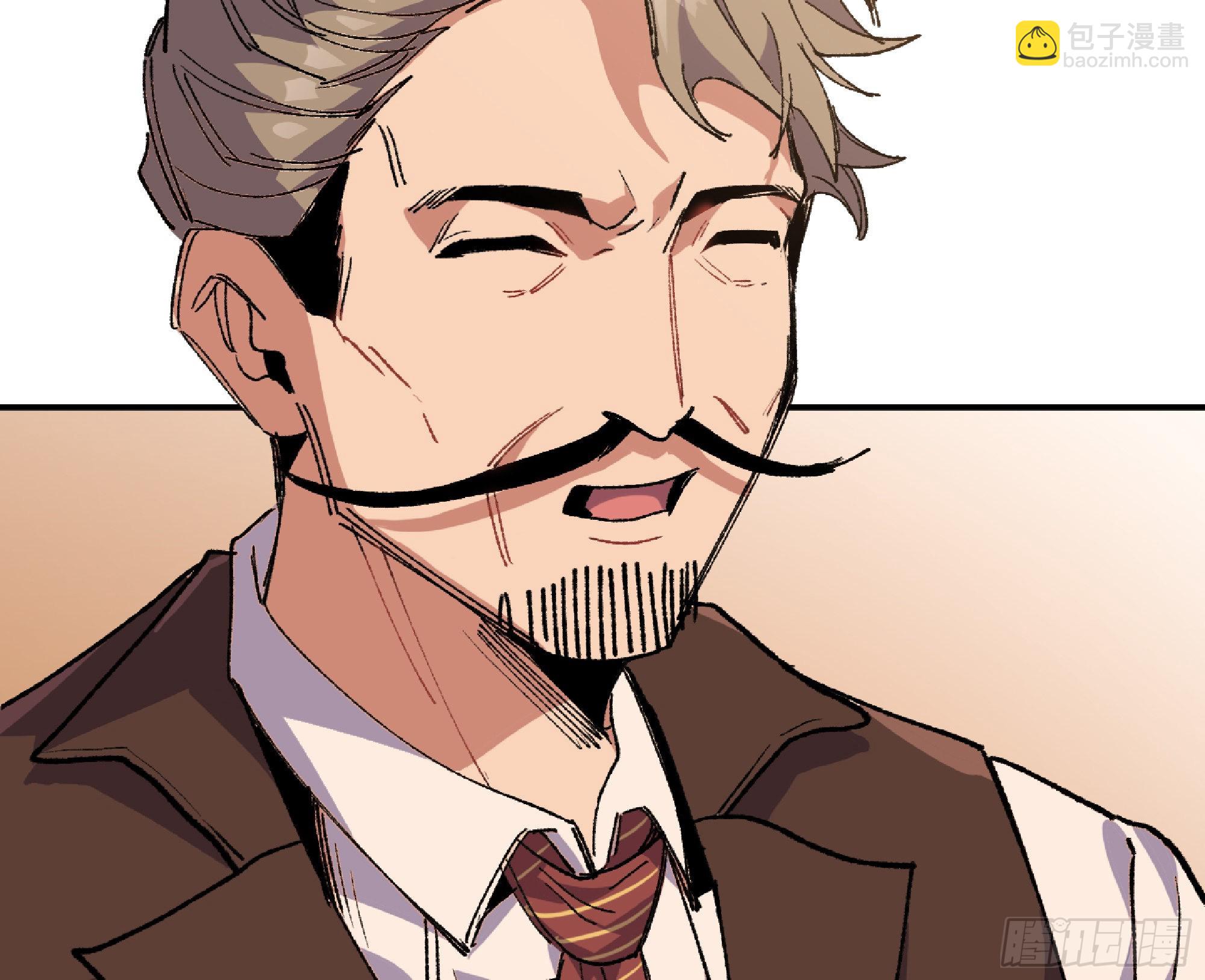 蘑菇勇者 - 57 賞金酒館(2/3) - 6