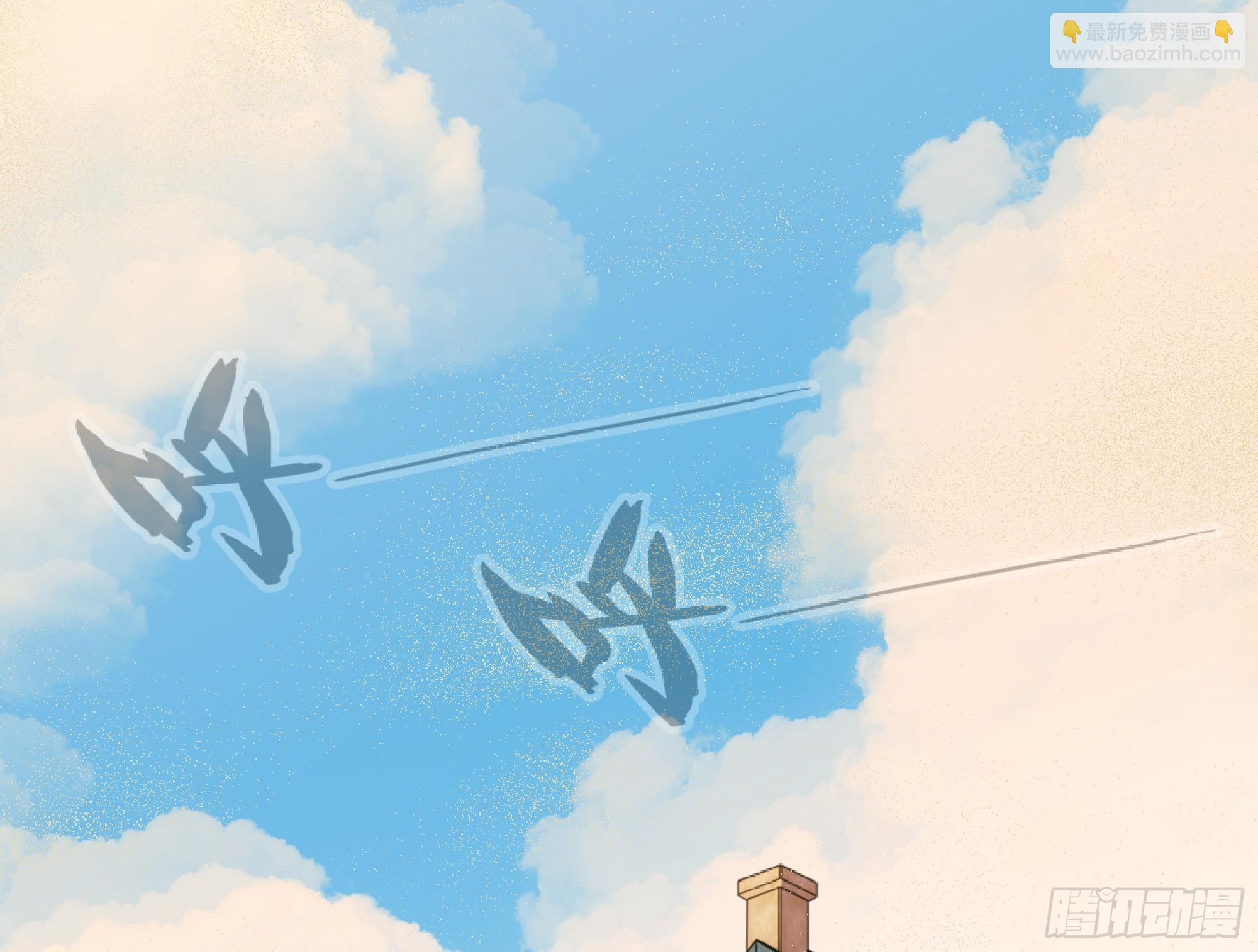 蘑菇勇者 - 57 賞金酒館(1/3) - 7