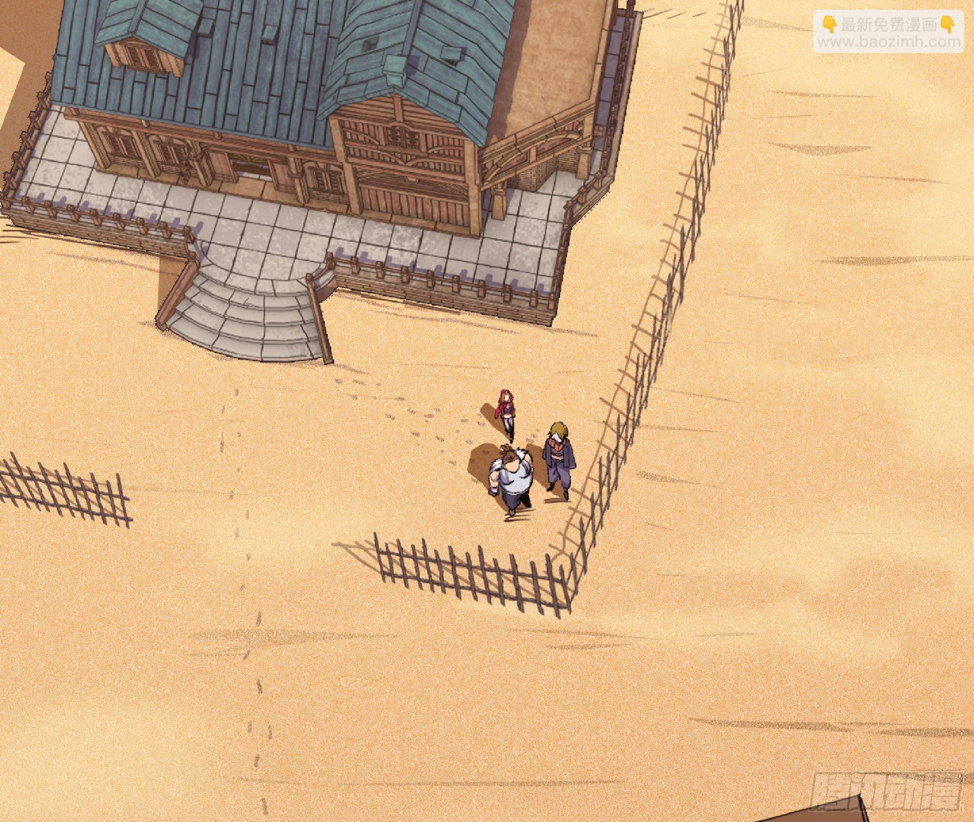 蘑菇勇者 - 57 賞金酒館(2/3) - 4