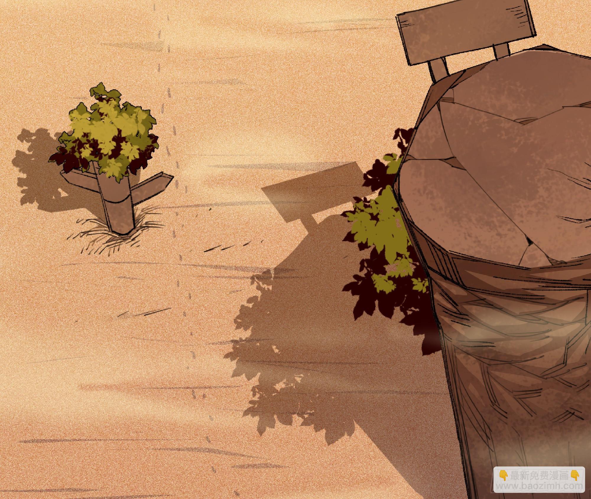 蘑菇勇者 - 57 賞金酒館(2/3) - 5