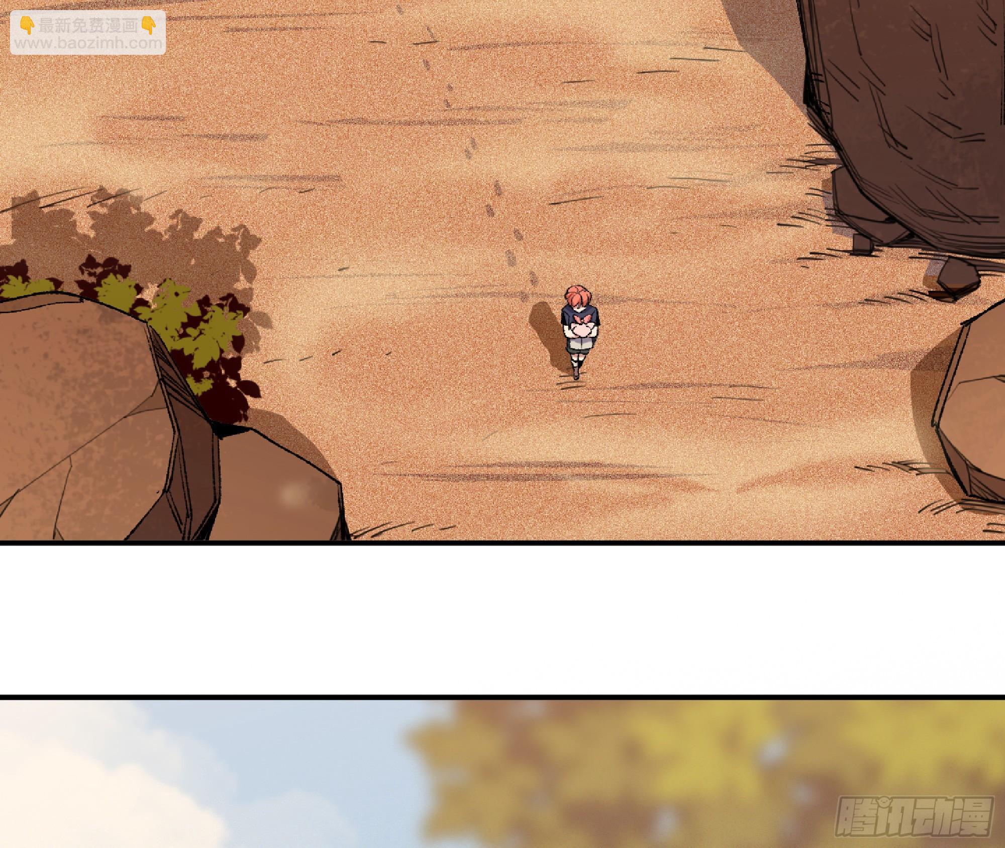 蘑菇勇者 - 57 賞金酒館(2/3) - 6