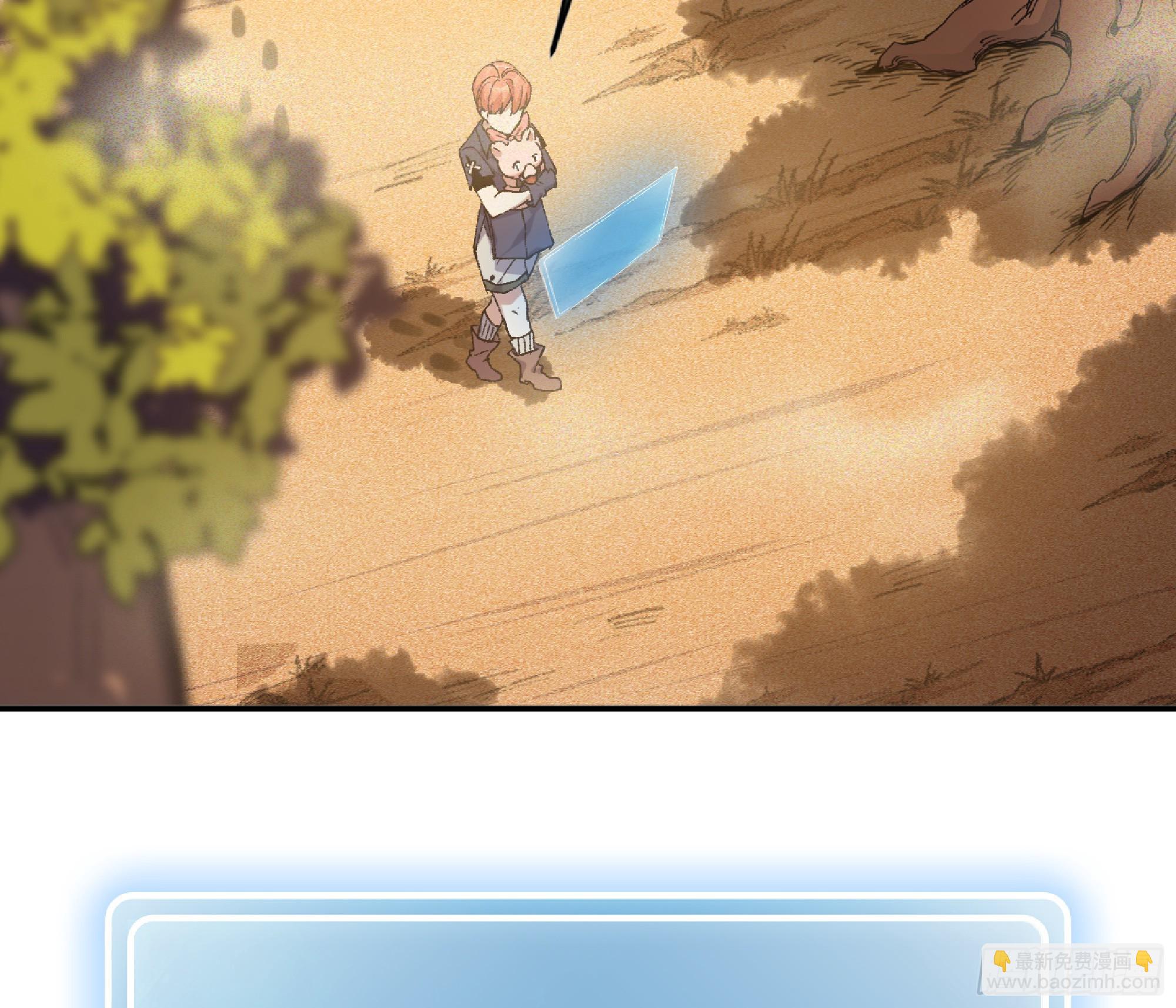 蘑菇勇者 - 57 賞金酒館(2/3) - 5