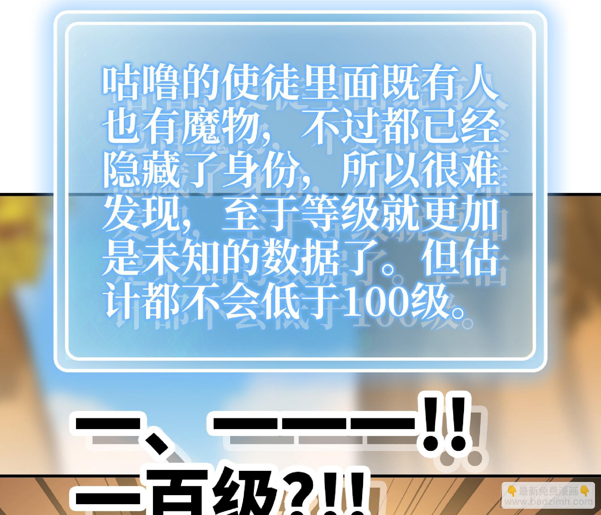 蘑菇勇者 - 57 賞金酒館(2/3) - 1