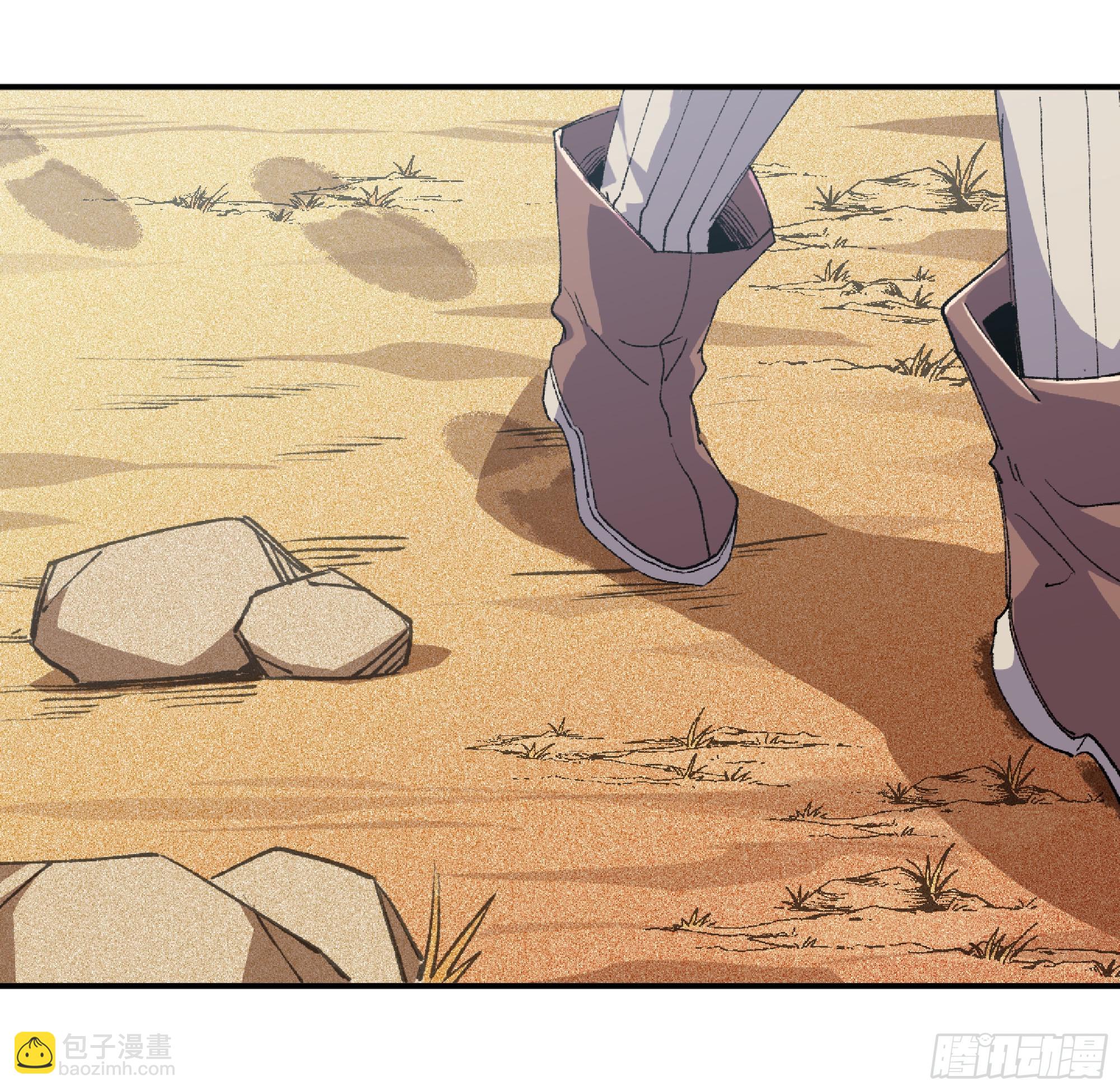 蘑菇勇者 - 57 賞金酒館(2/3) - 4