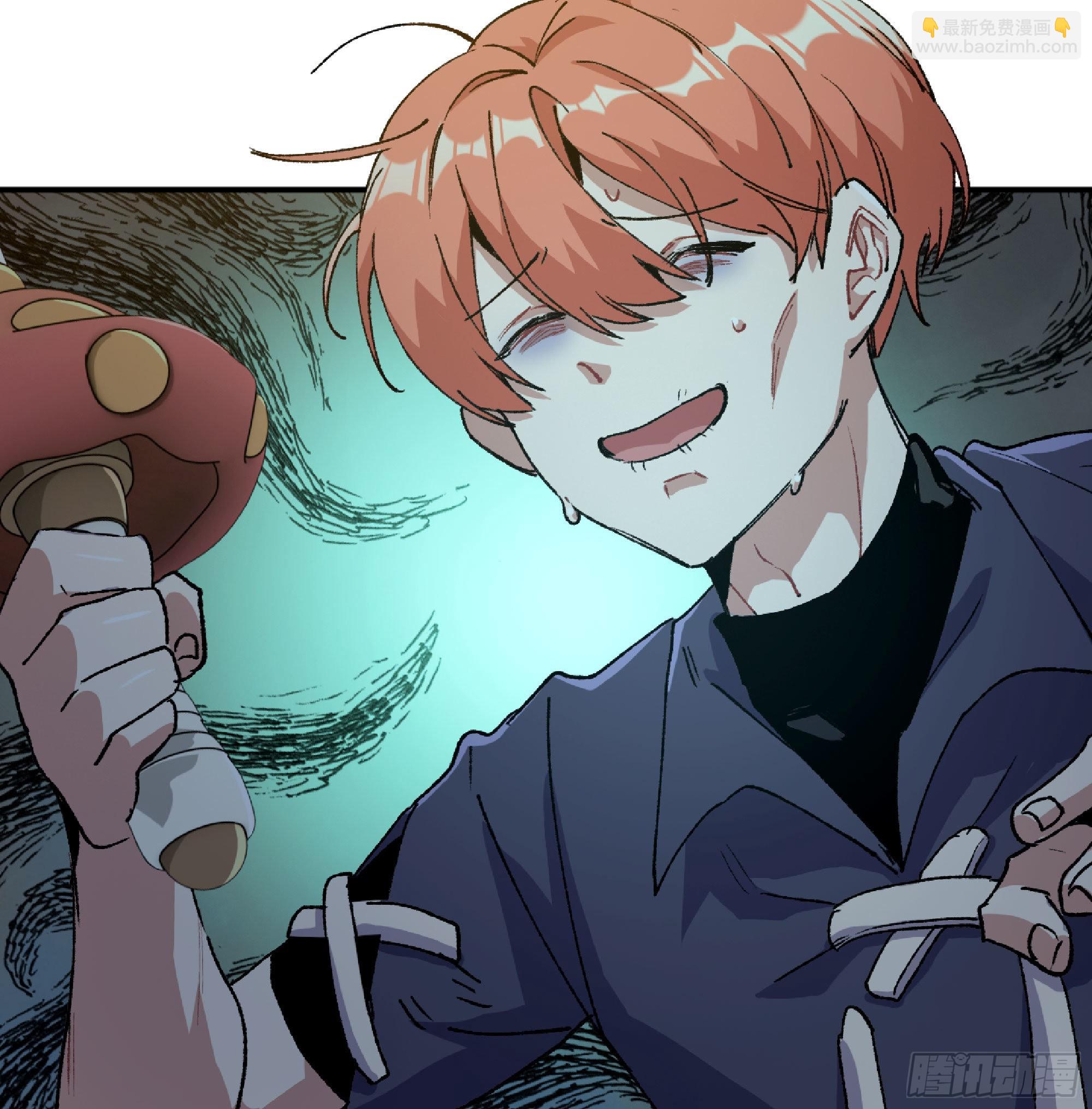 蘑菇勇者 - 59 純潔度(1/3) - 6