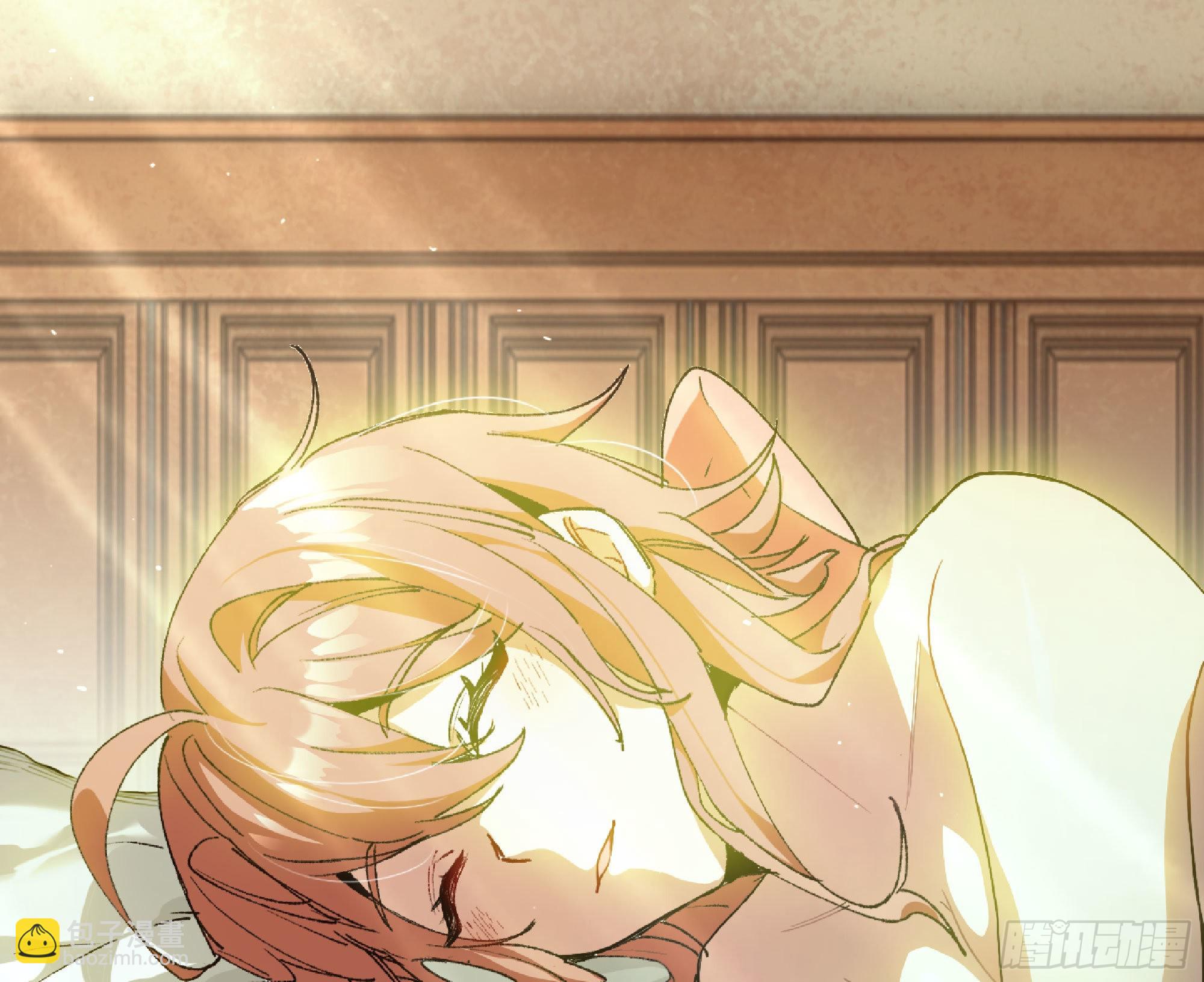 蘑菇勇者 - 59 純潔度(2/3) - 3