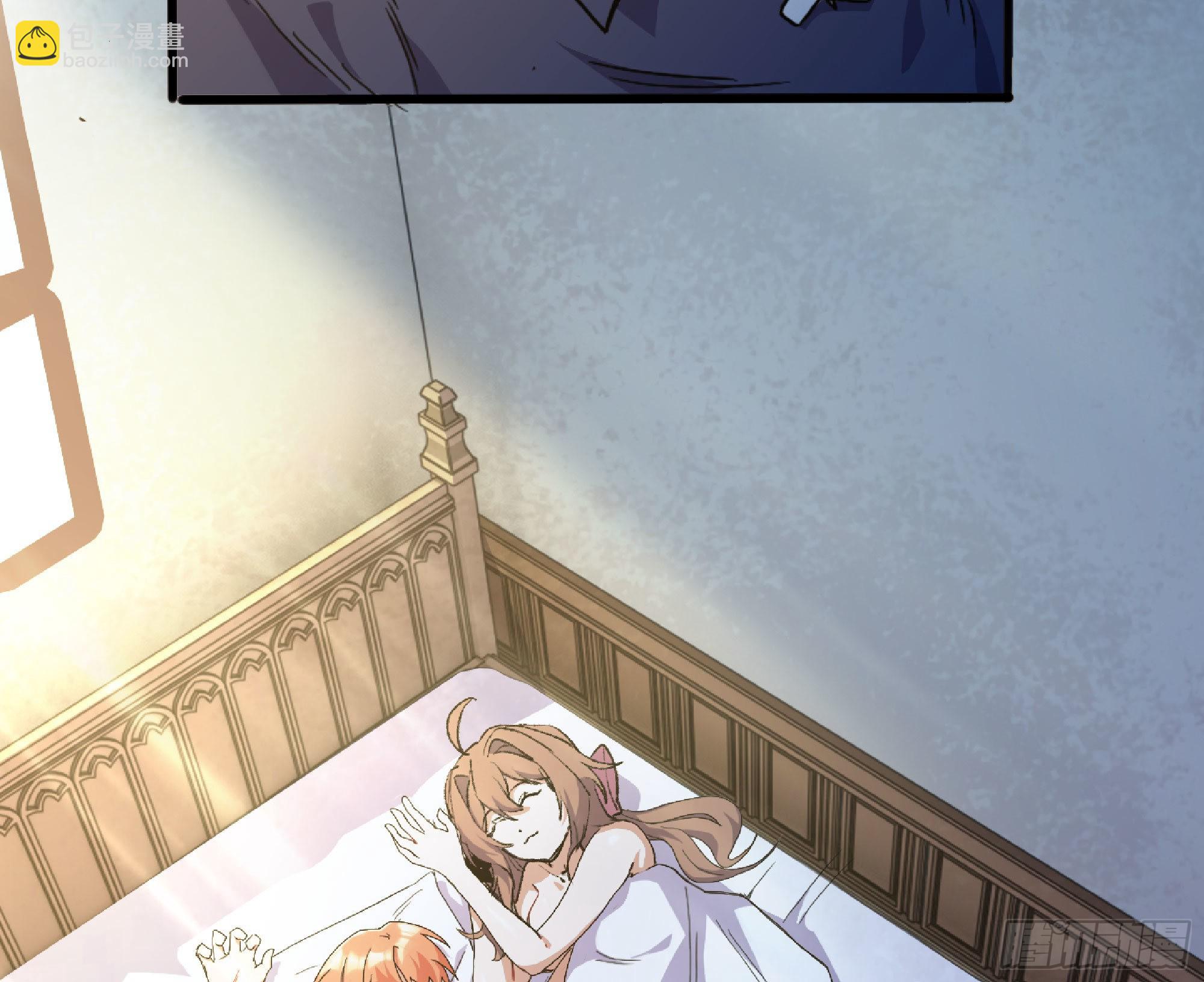 蘑菇勇者 - 59 純潔度(2/3) - 6