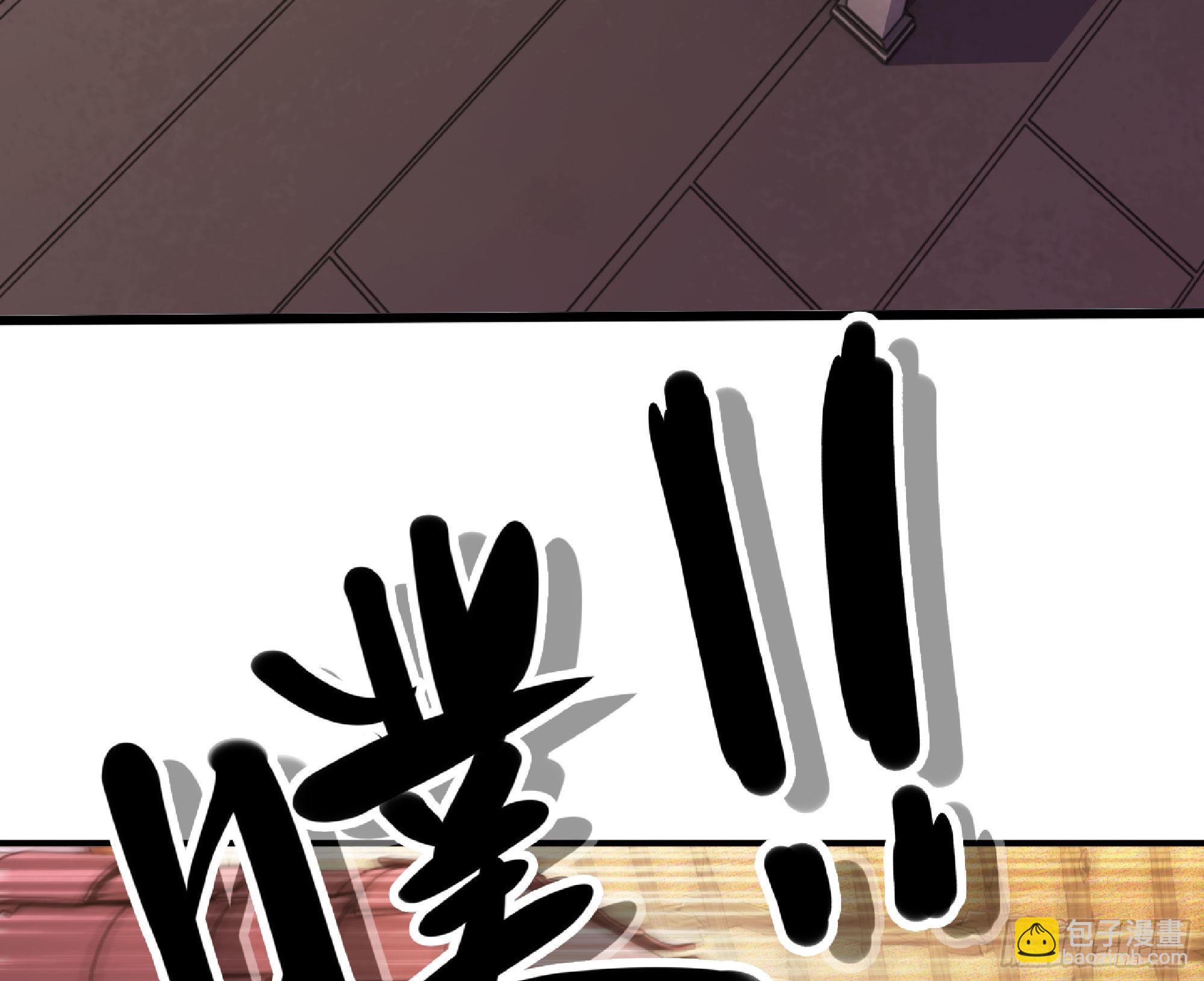 蘑菇勇者 - 59 純潔度(2/3) - 8