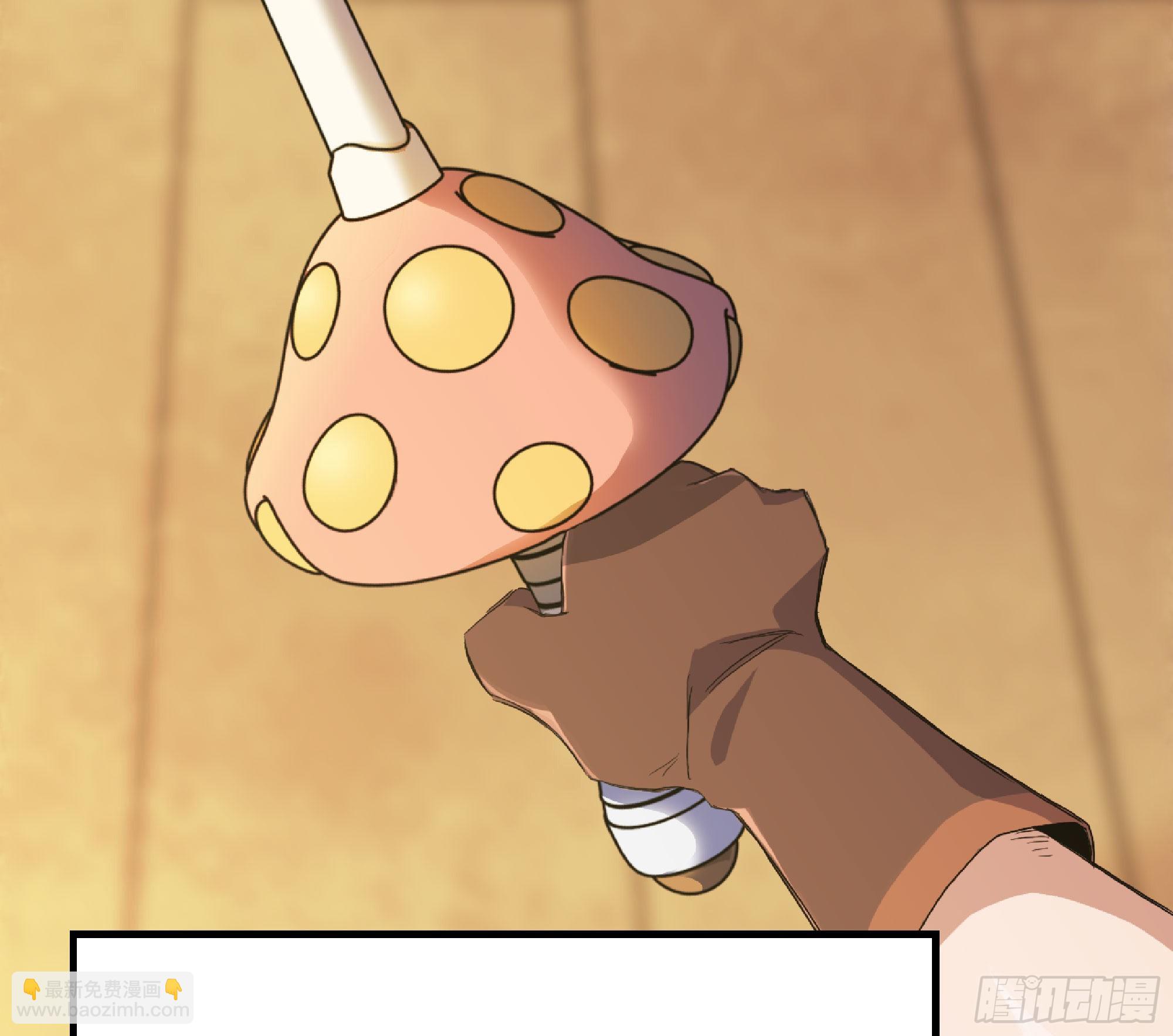 蘑菇勇者 - 59 純潔度(2/3) - 7