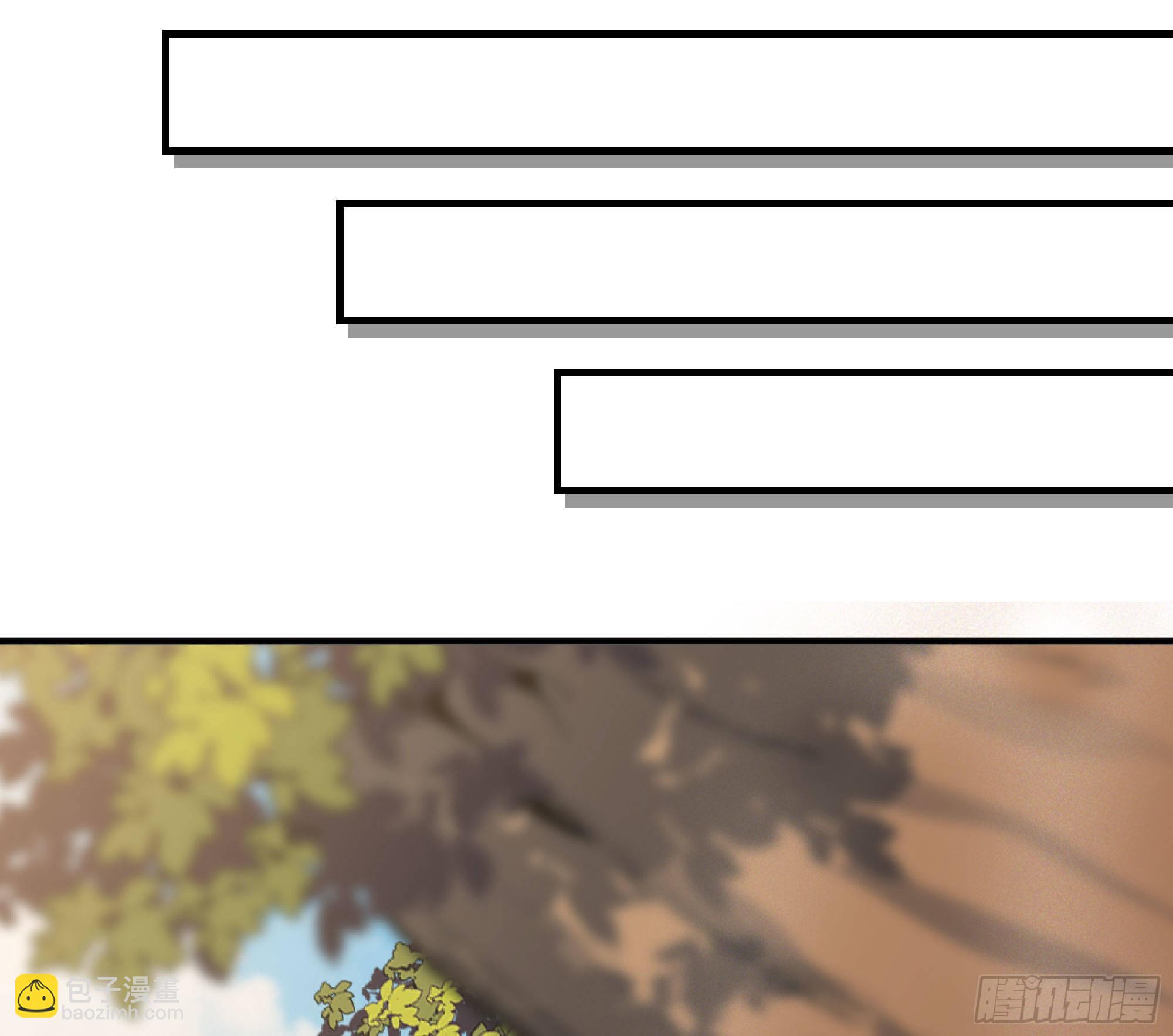 蘑菇勇者 - 59 純潔度(2/3) - 5